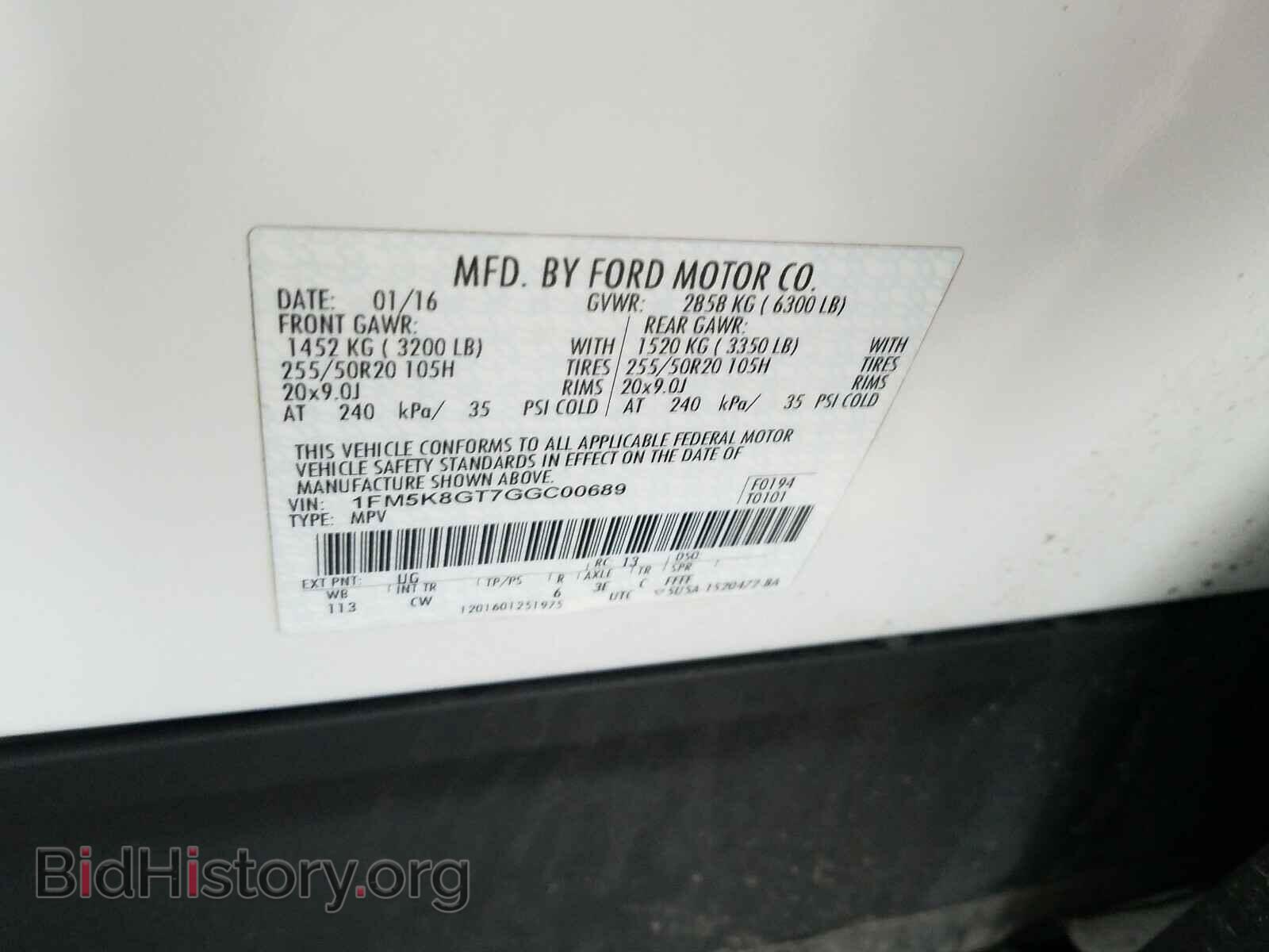 2016 FORD EXPLORER - VIN: 1FM5K8GT7GGC00689 - Фото 10