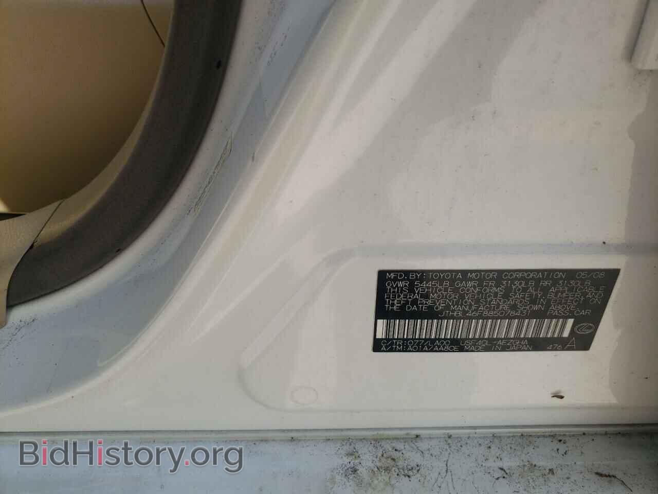 2008 LEXUS LS460 - VIN: JTHBL46F885078431 - Фото 10