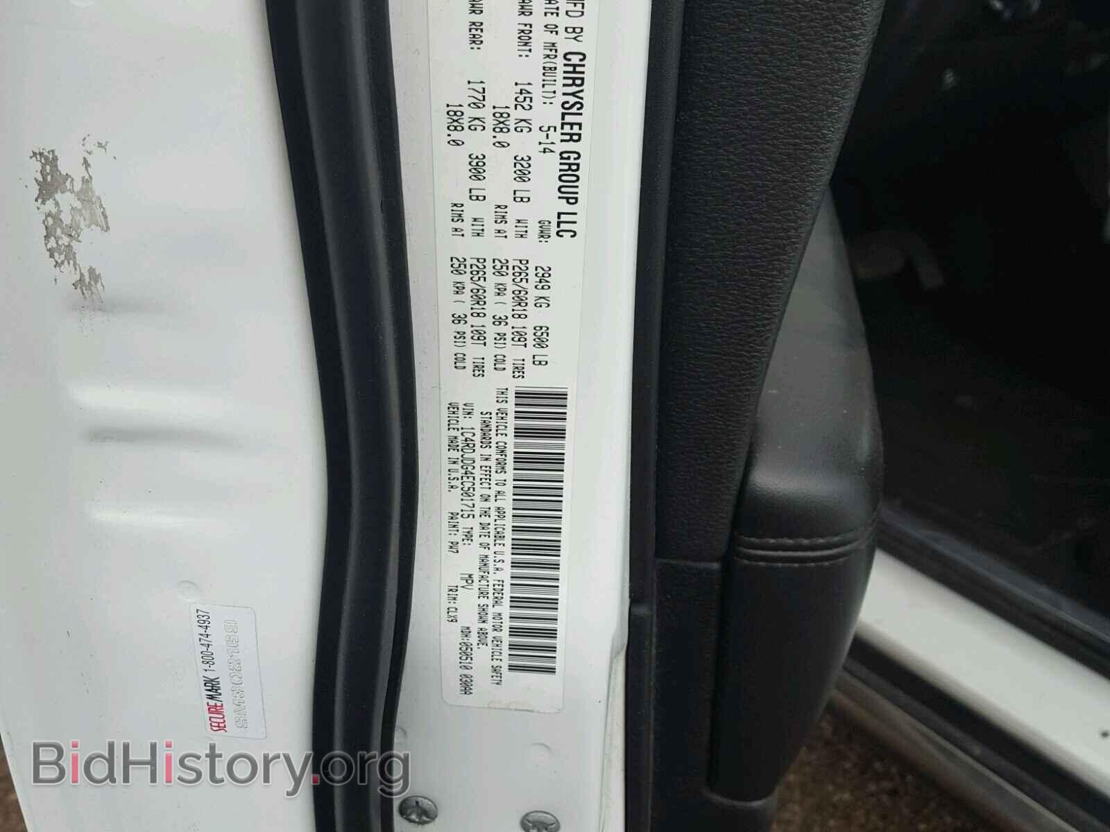 2014 DODGE DURANGO - VIN: 1C4RDJDG4EC501715 - Photo 10