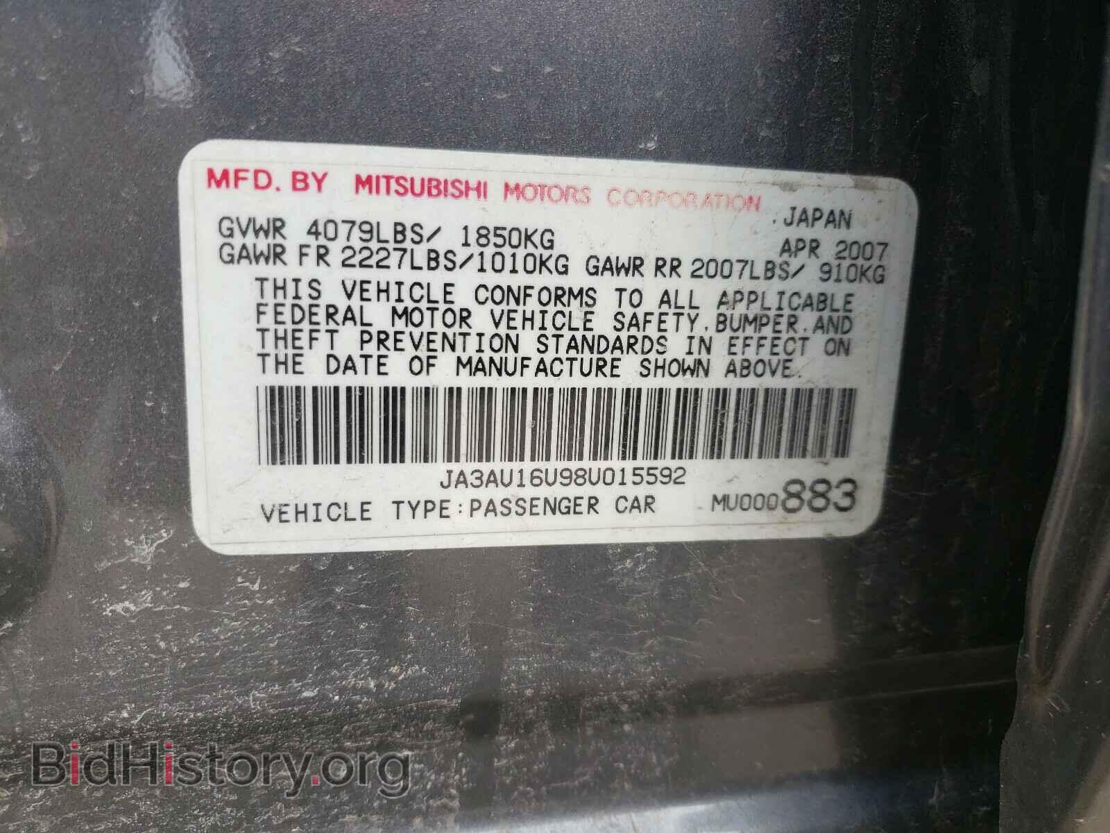2008 MITSUBISHI LANCER - VIN: JA3AU16U98U015592 - Фото 10