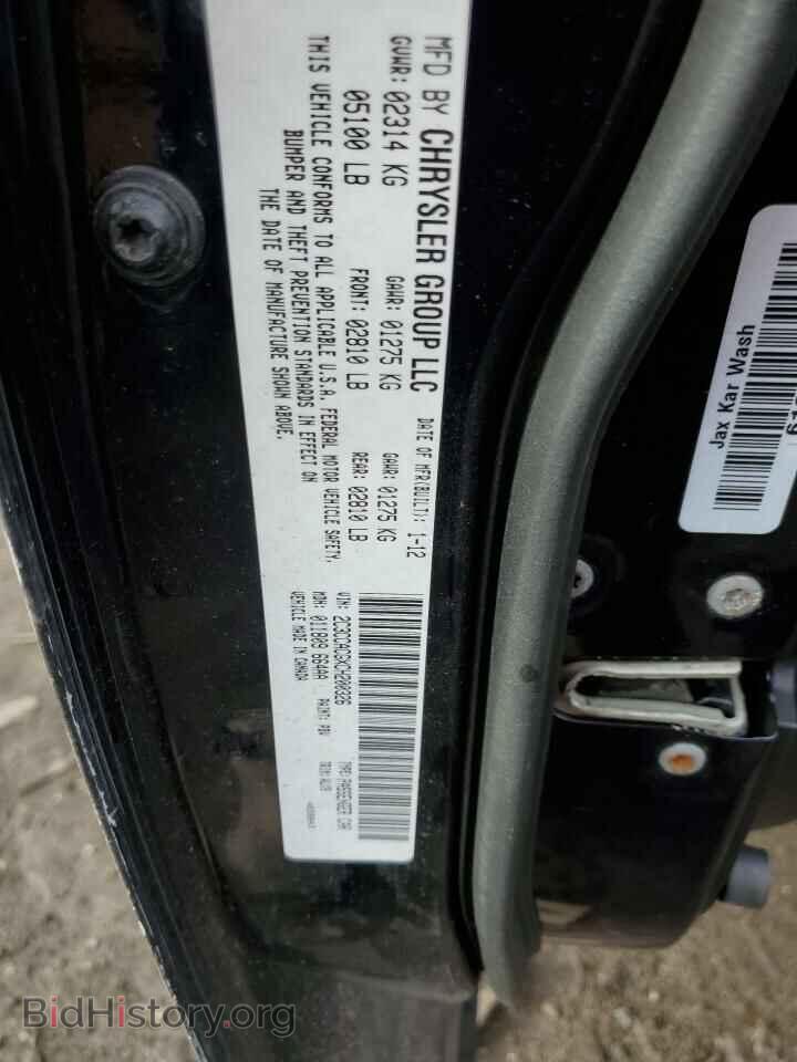 2012 CHRYSLER 300 - VIN: 2C3CCACGXCH200326 - Фото 12