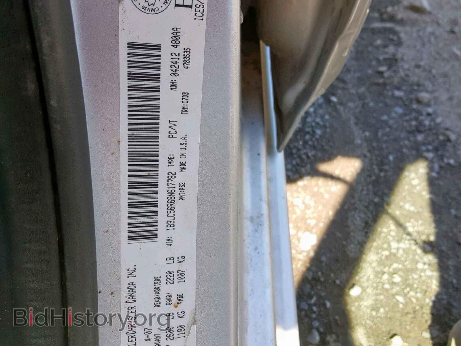 2008 DODGE AVENGER - VIN: 1B3LC56R68N617782 - Фото 10