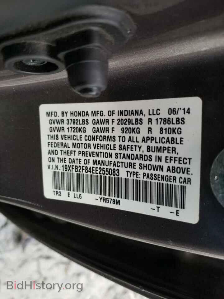 2014 HONDA CIVIC - VIN: 19XFB2F84EE255083 - Фото 12