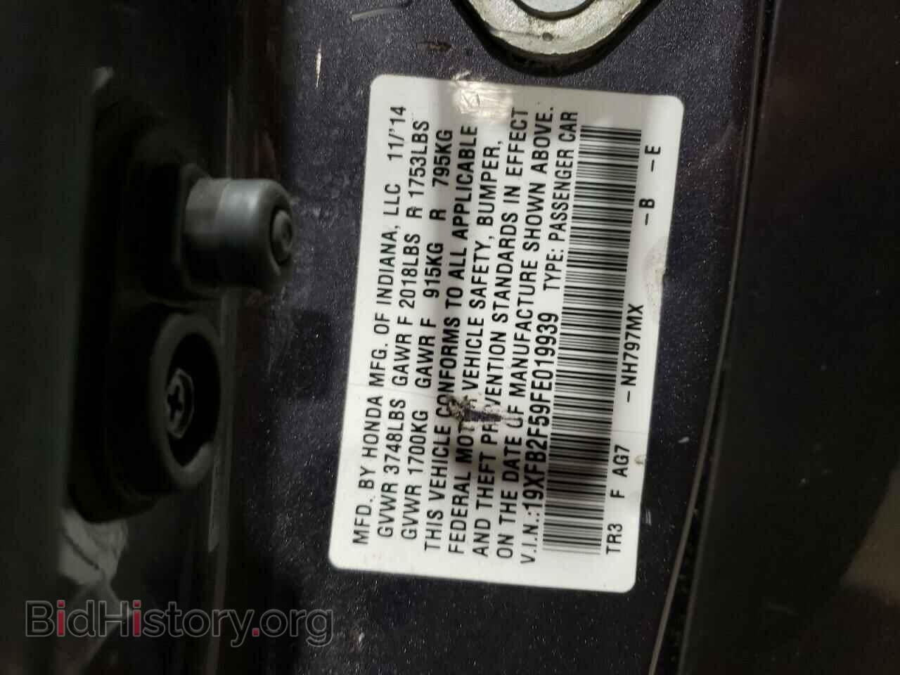 2015 HONDA CIVIC - VIN: 19XFB2F59FE019939 - Фото 12