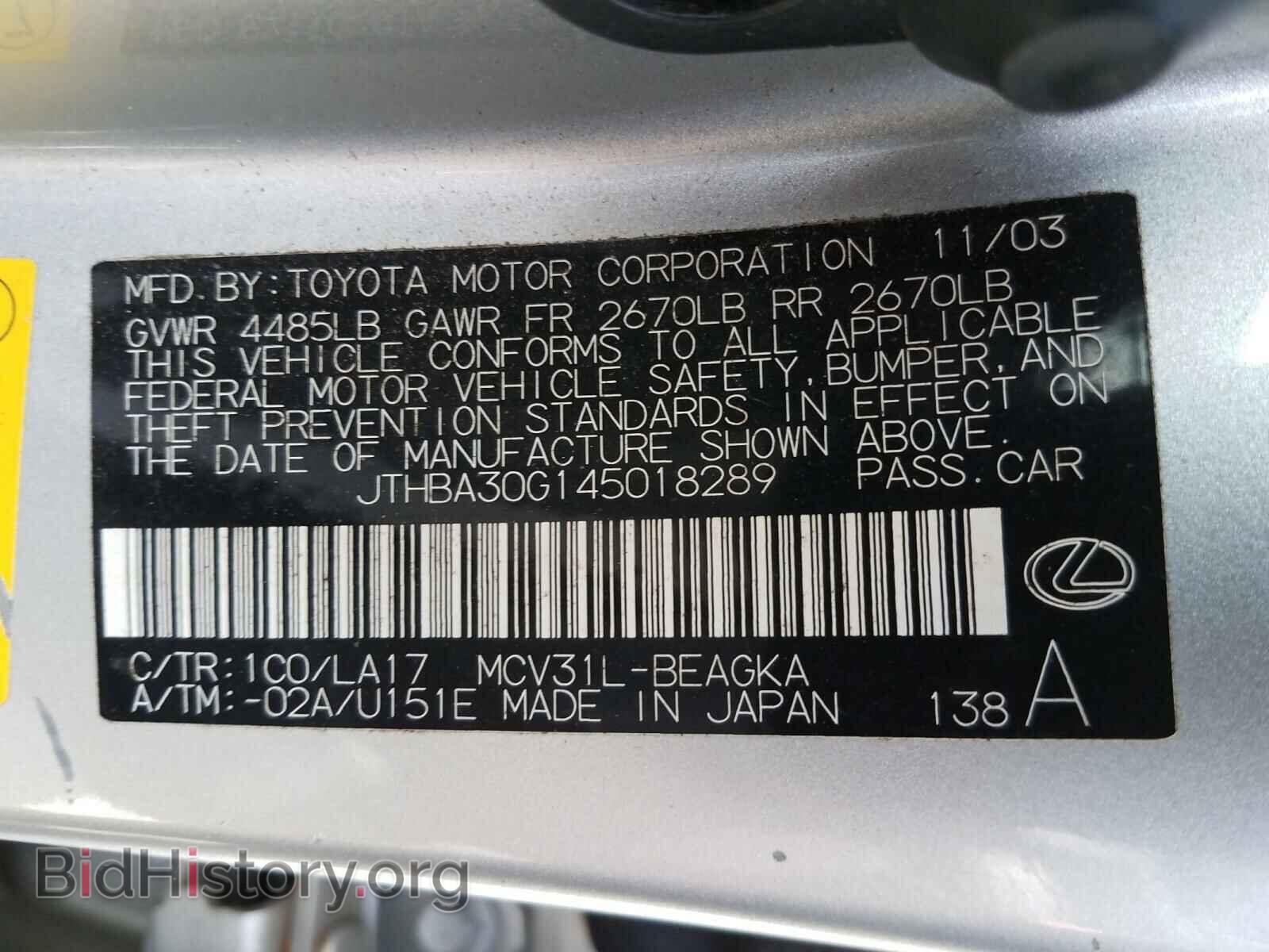 2004 LEXUS ES330 - VIN: JTHBA30G145018289 - Фото 10