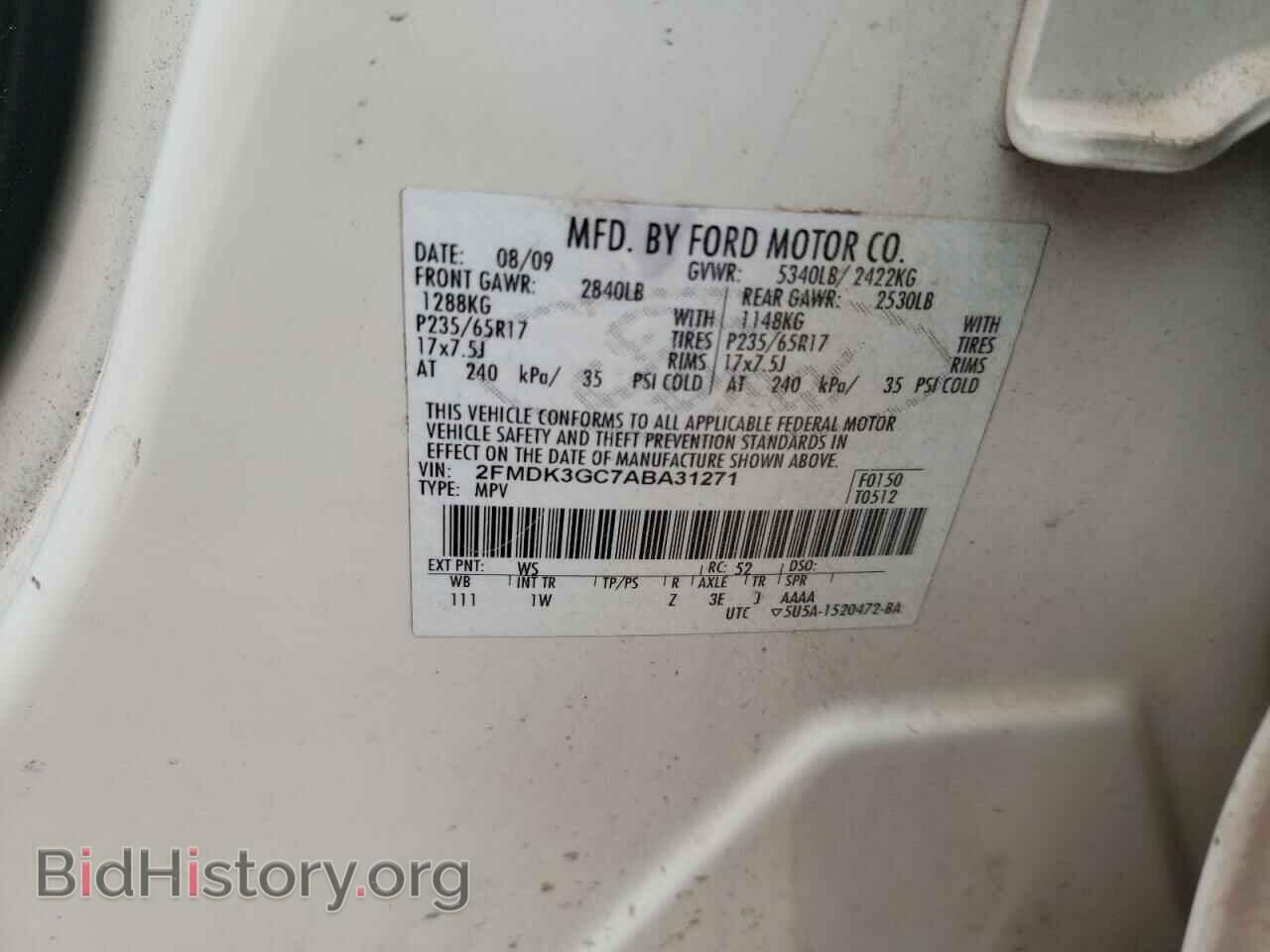 2010 FORD EDGE - VIN: 2FMDK3GC7ABA31271 - Фото 12