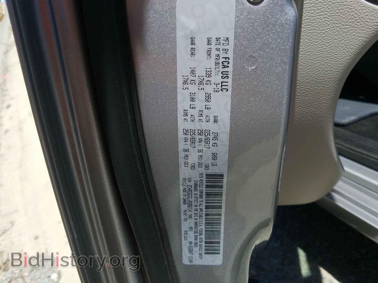 2018 DODGE CARAVAN - VIN: 2C4RDGCG1JR266714 - Фото 10