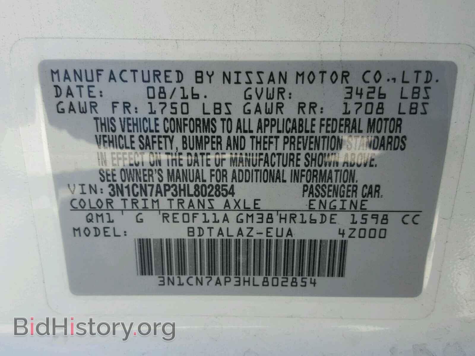 2017 NISSAN VERSA - VIN: 3N1CN7AP3HL802854 - Photo 10
