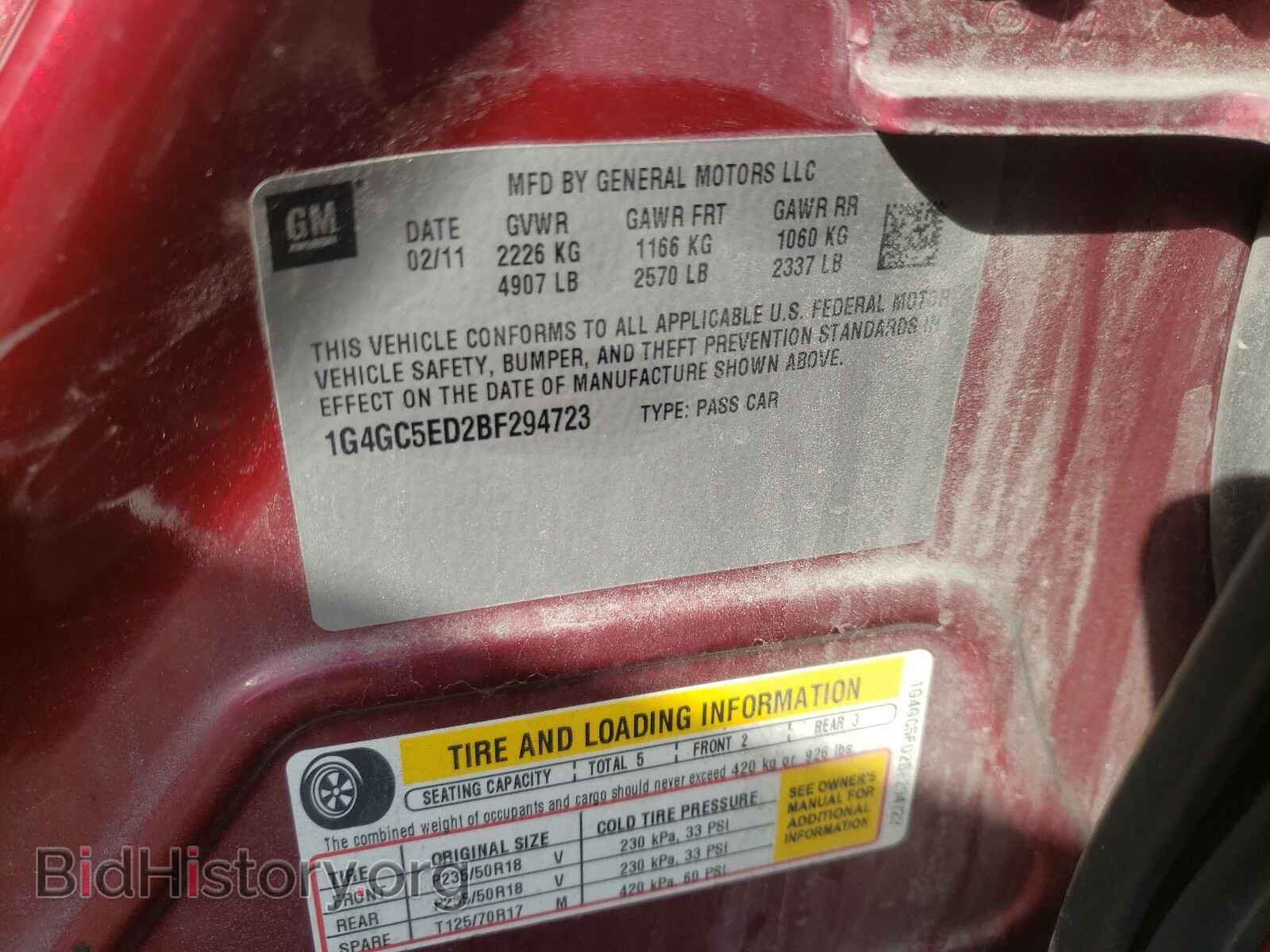 2011 BUICK LACROSSE - VIN: 1G4GC5ED2BF294723 - Фото 10
