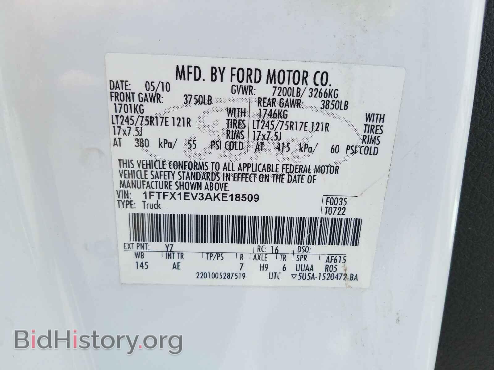 2010 FORD F150 - VIN: 1FTFX1EV3AKE18509 - Фото 10