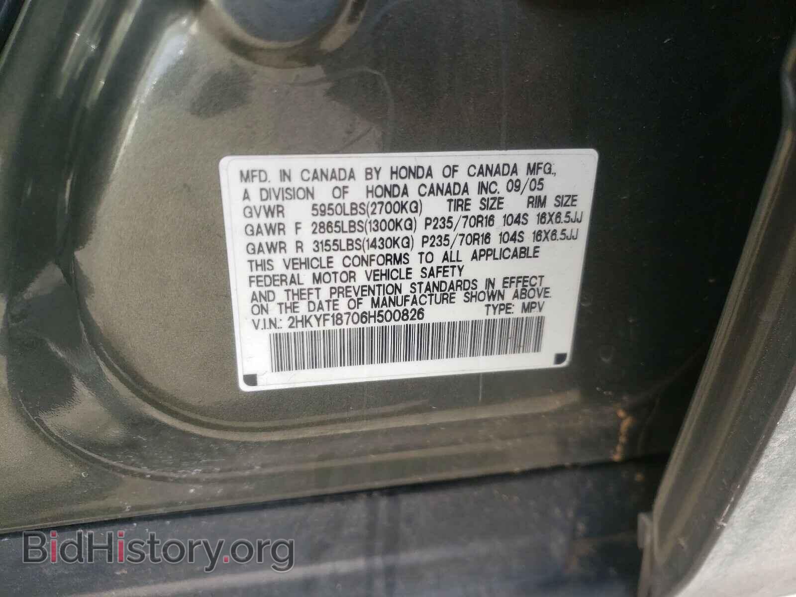 2006 HONDA PILOT - VIN: 2HKYF18706H500826 - Фото 10