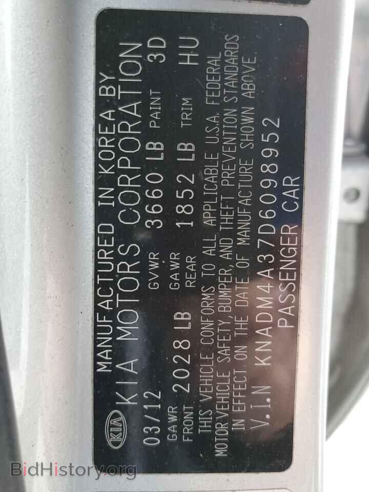 2013 KIA RIO - VIN: KNADM4A37D6098952 - Фото 12