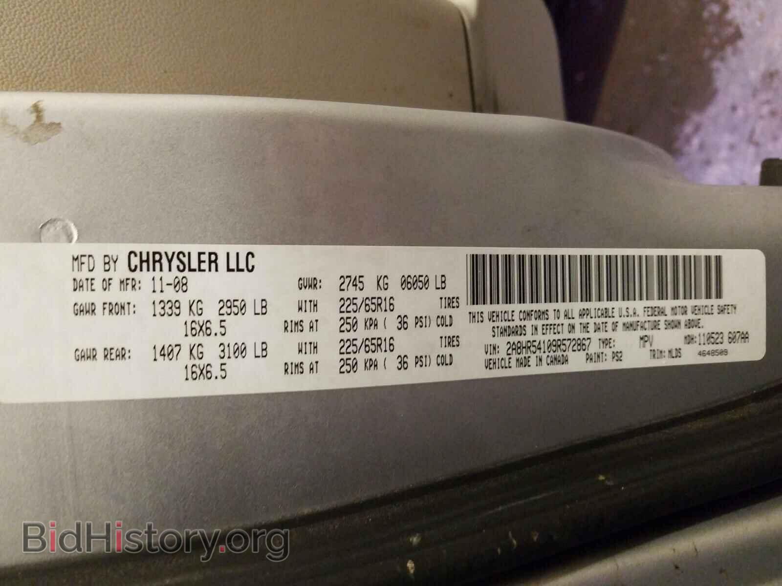 2009 CHRYSLER MINIVAN - VIN: 2A8HR54109R572867 - Фото 10