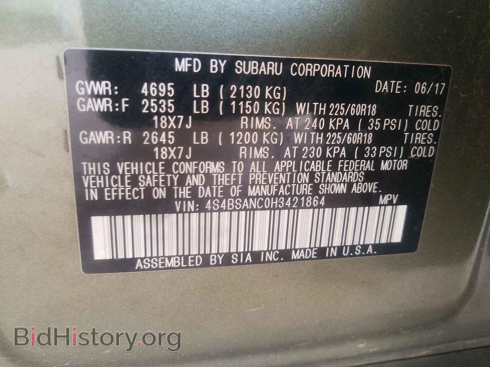 2017 SUBARU OUTBACK - VIN: 4S4BSANC0H3421864 - Фото 10