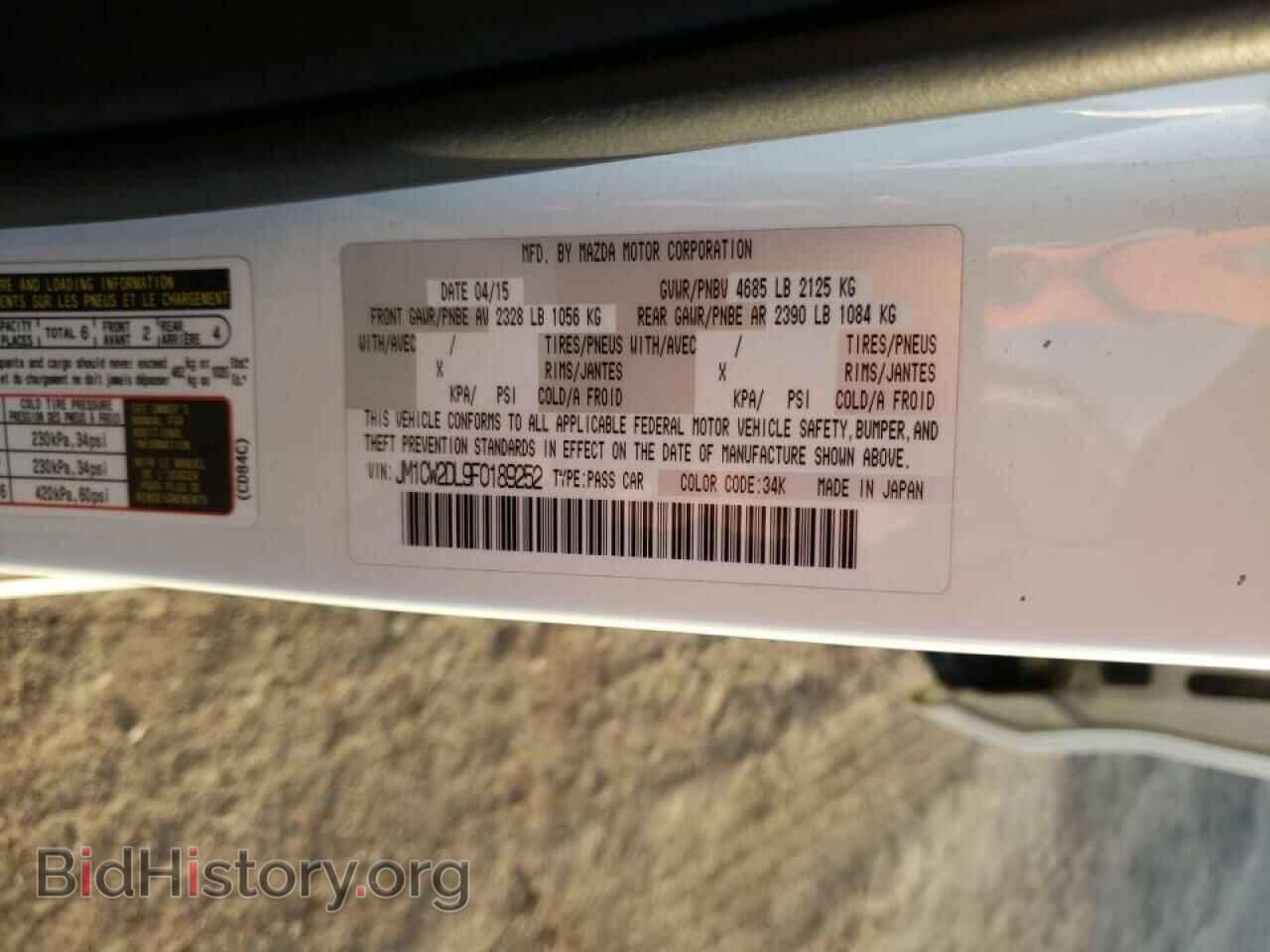 2015 MAZDA 5 - VIN: JM1CW2DL9F0189252 - Фото 12