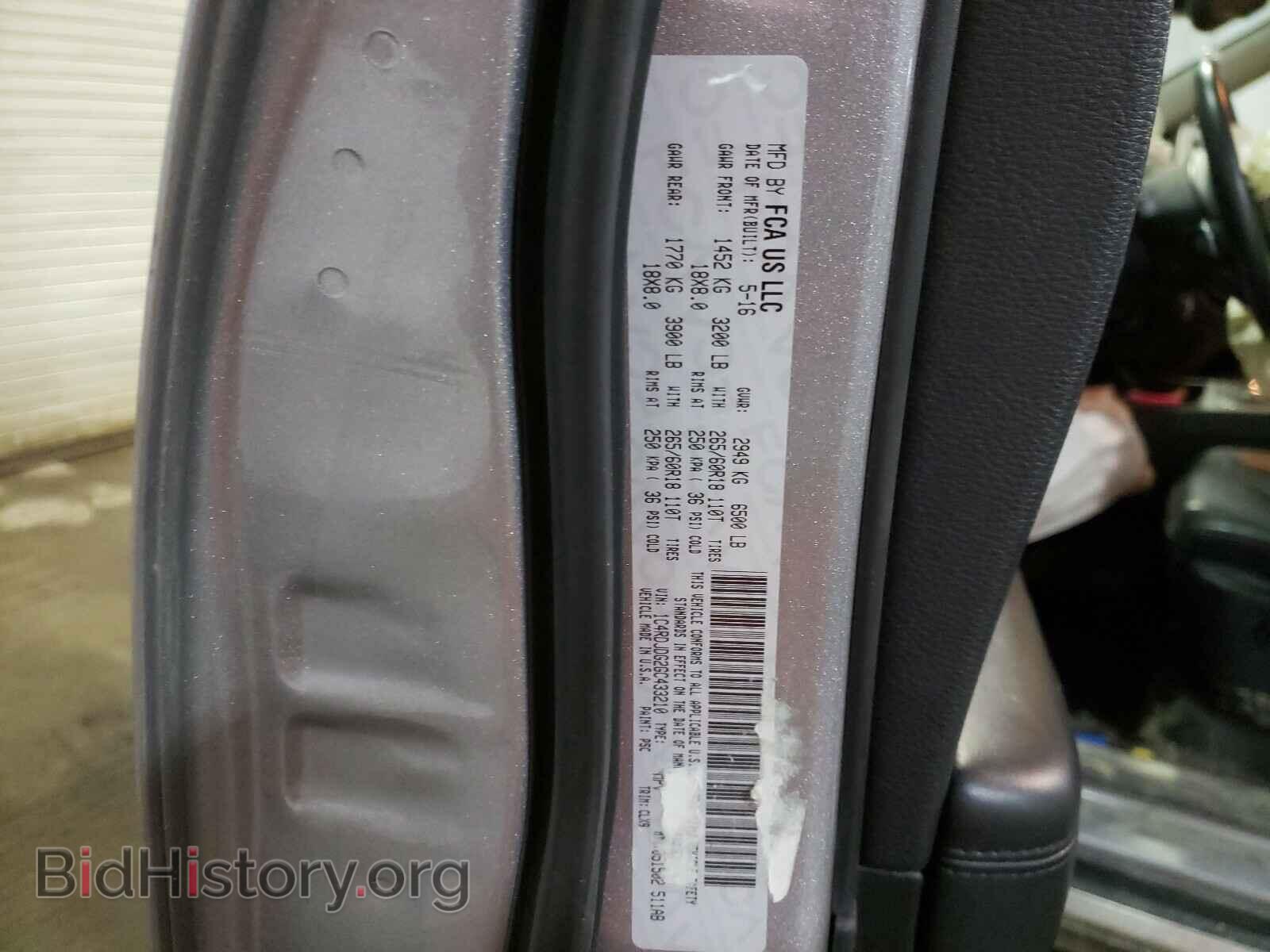 2016 DODGE DURANGO - VIN: 1C4RDJDG2GC433210 - Photo 10