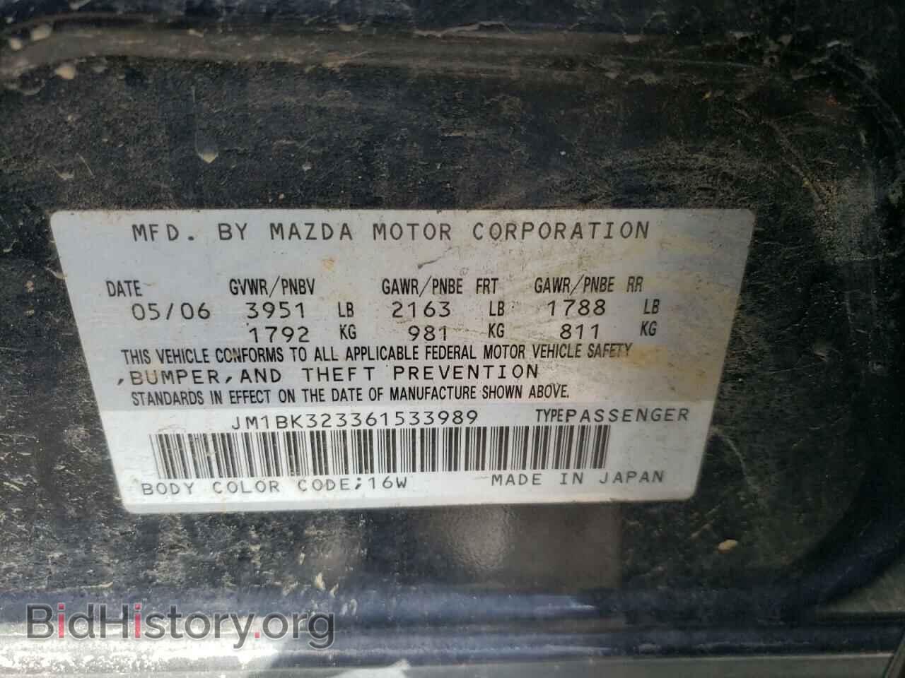 2006 MAZDA MAZDA3 - VIN: JM1BK323361533989 - Фото 10