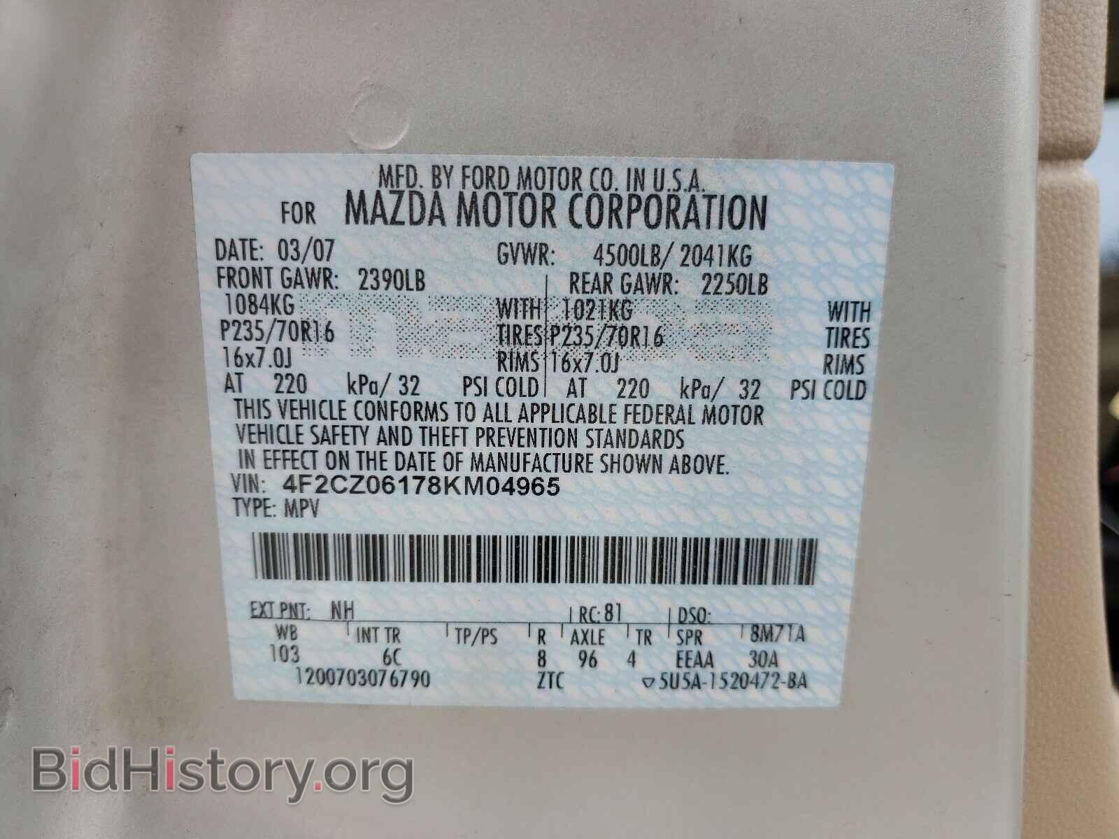 2008 MAZDA TRIBUTE - VIN: 4F2CZ06178KM04965 - Фото 10
