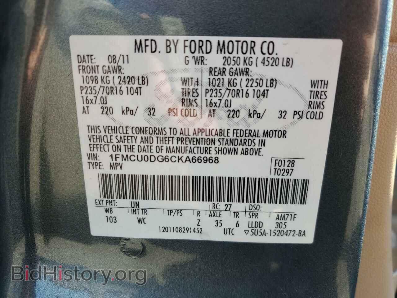 2012 FORD ESCAPE - VIN: 1FMCU0DG6CKA66968 - Фото 12