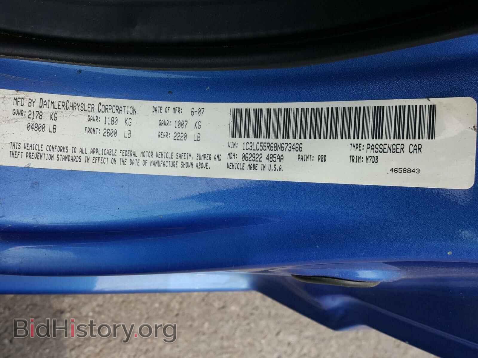 2008 CHRYSLER SEBRING - VIN: 1C3LC55R68N673466 - Фото 10