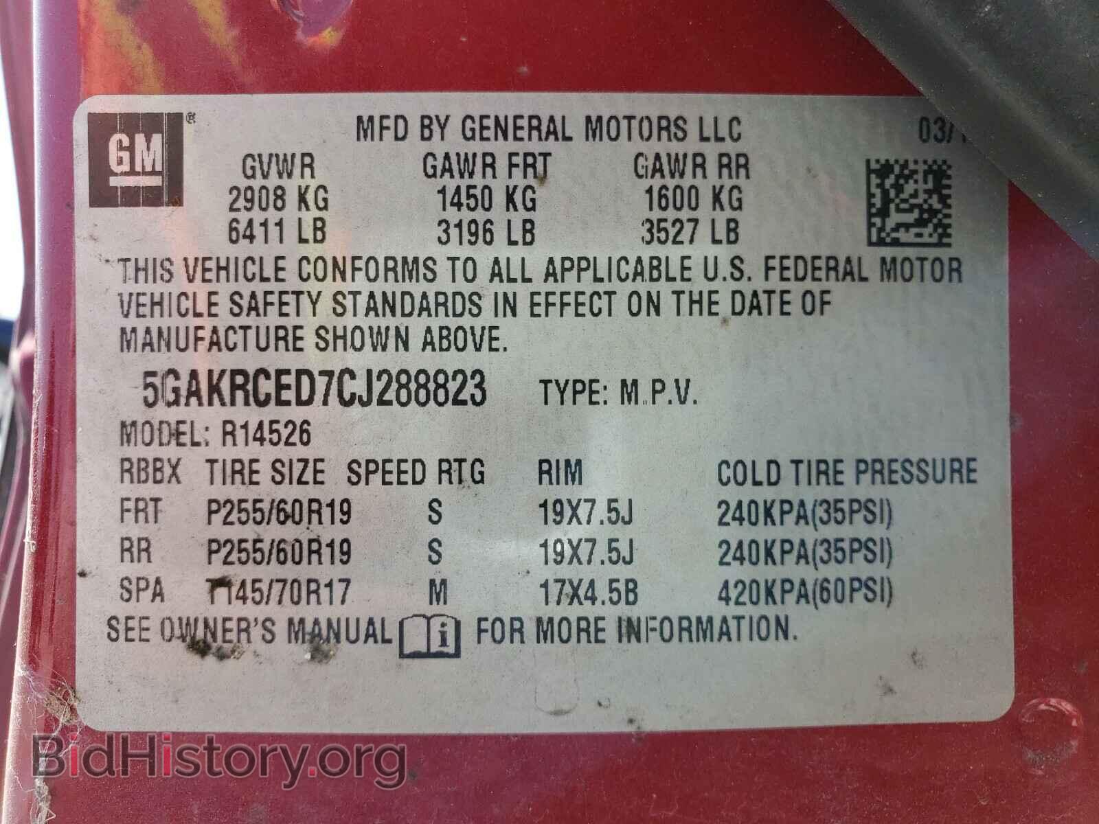 2012 BUICK ENCLAVE - VIN: 5GAKRCED7CJ288823 - Фото 10