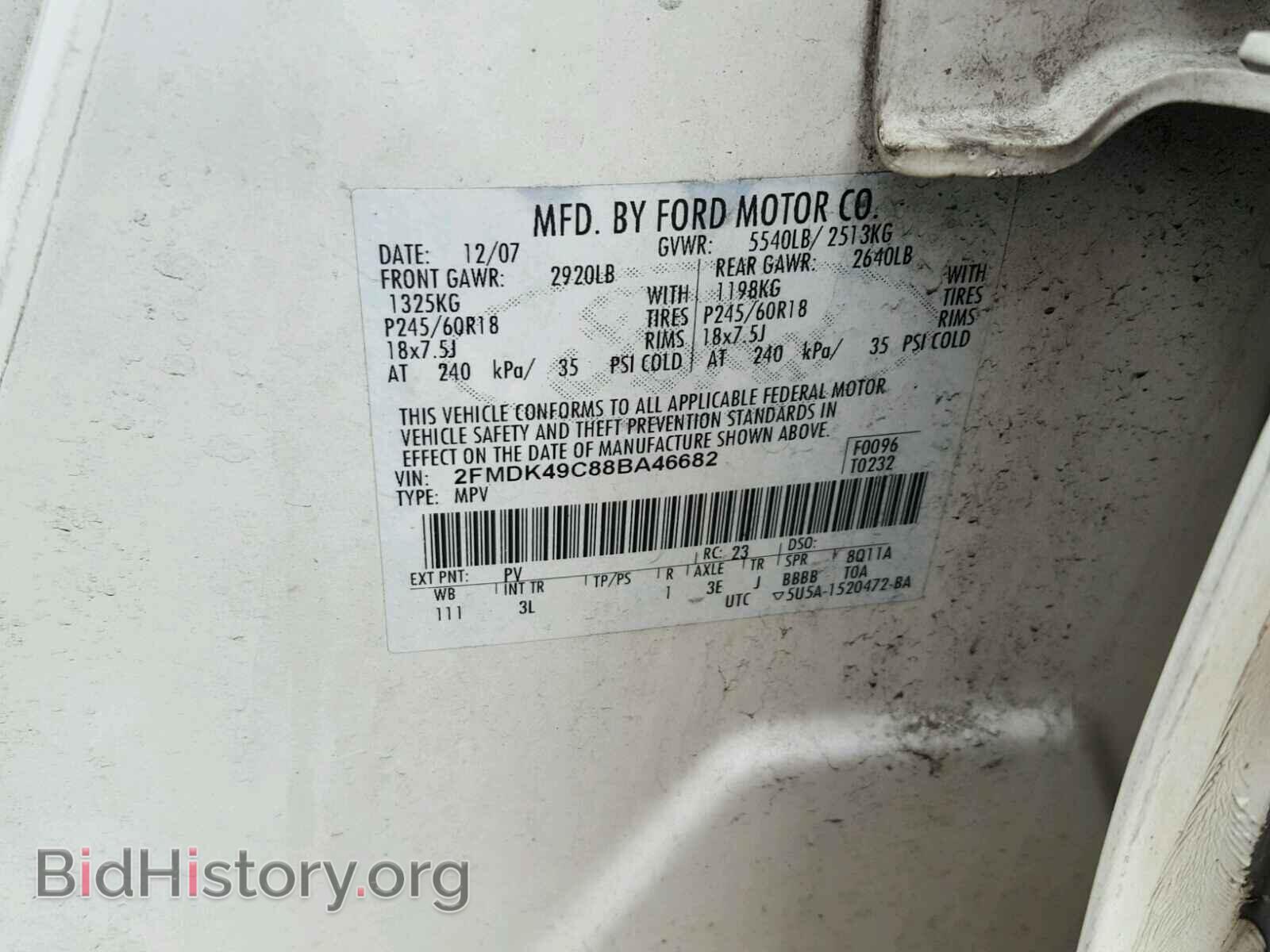 2008 FORD EDGE - VIN: 2FMDK49C88BA46682 - Фото 10