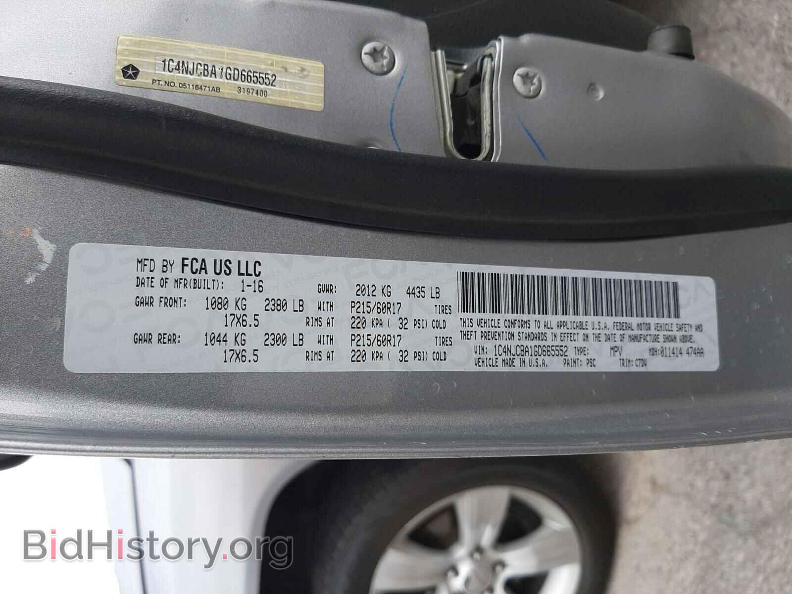 2016 JEEP COMPASS - VIN: 1C4NJCBA1GD665552 - Фото 10