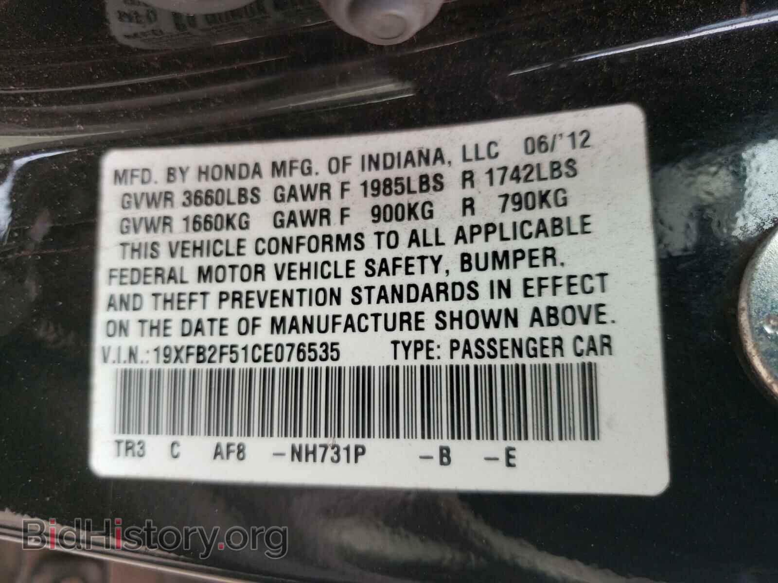 2012 HONDA CIVIC - VIN: 19XFB2F51CE076535 - Фото 10