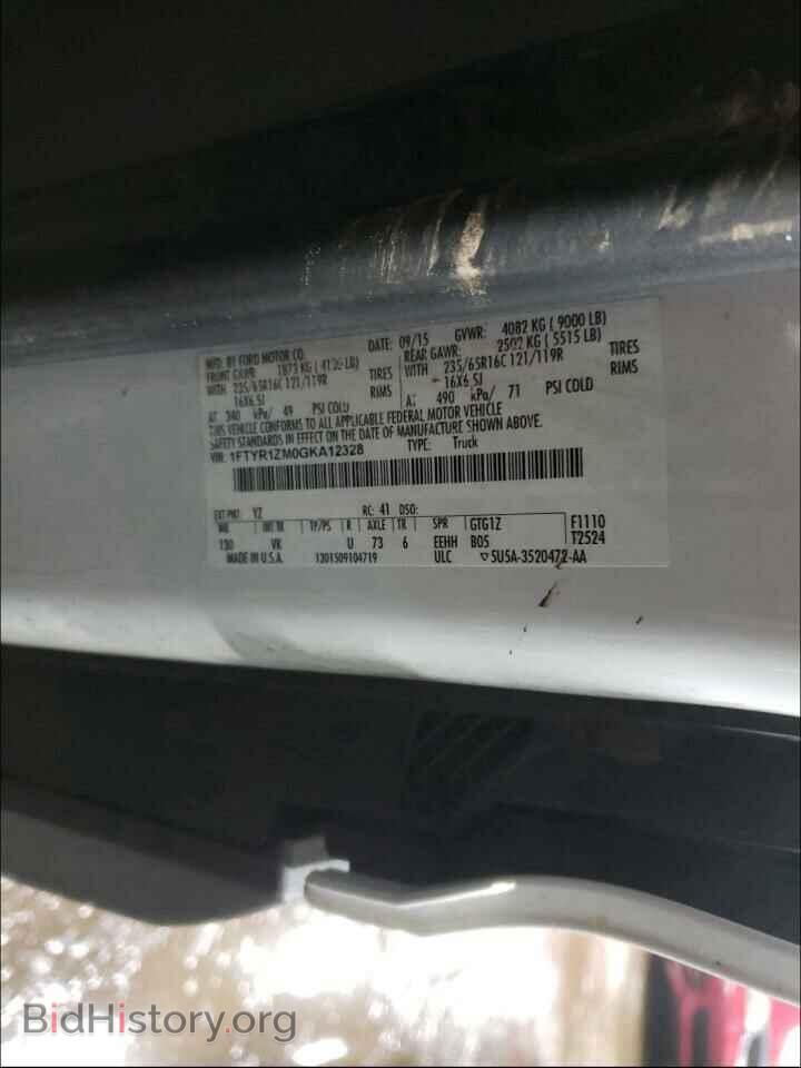 2016 FORD TRANSIT CO - VIN: 1FTYR1ZM0GKA12328 - Фото 10