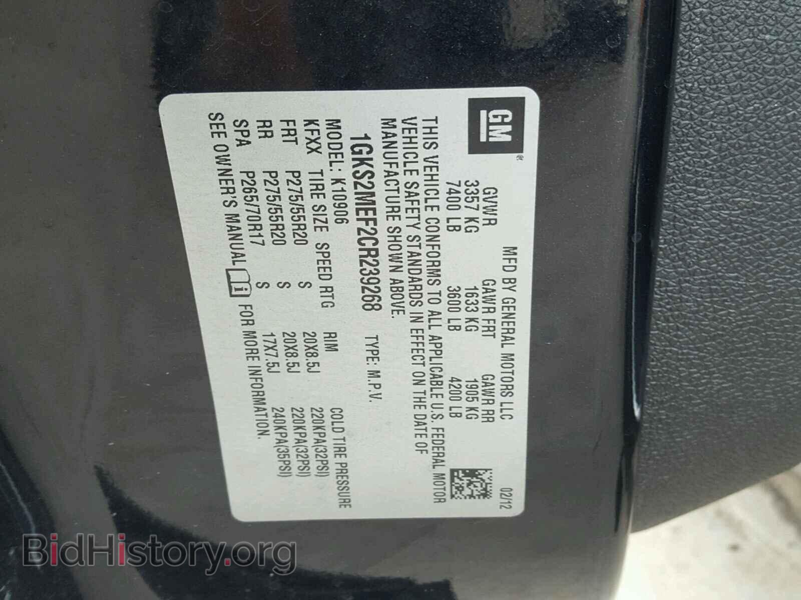 2012 GMC YUKON - VIN: 1GKS2MEF2CR239268 - Фото 10