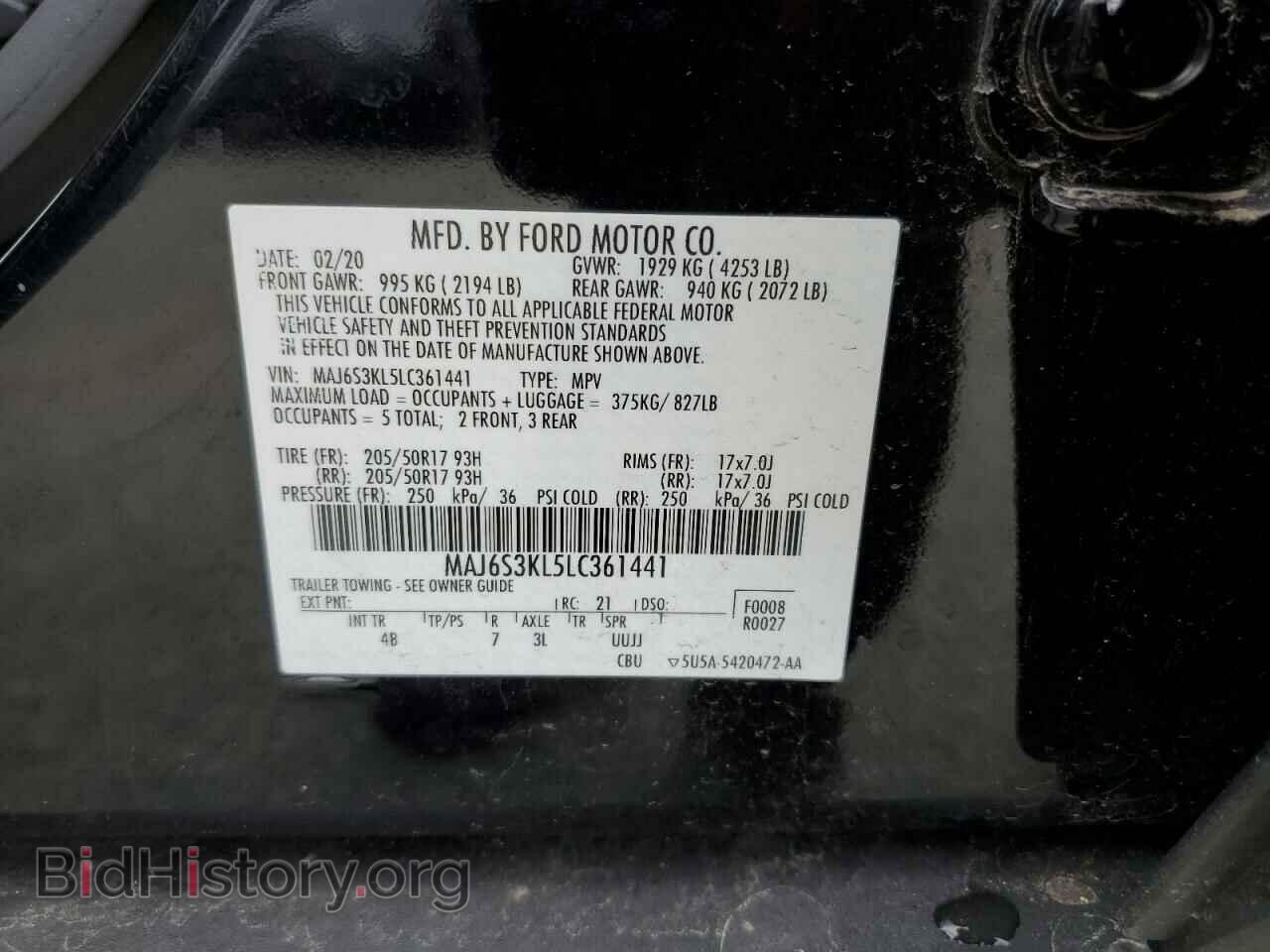 2020 FORD ECOSPORT - VIN: MAJ6S3KL5LC361441 - Фото 13