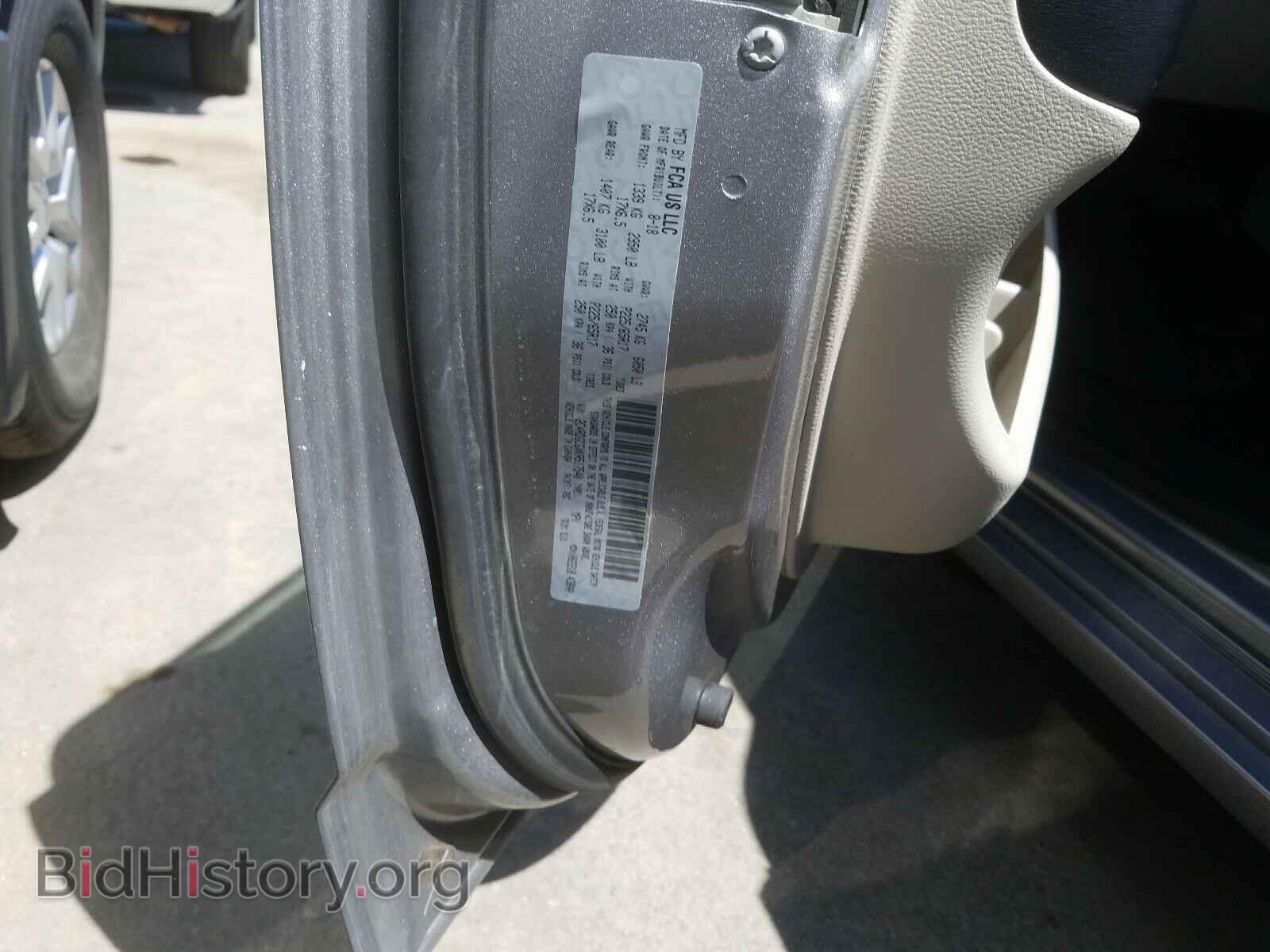 2019 DODGE CARAVAN - VIN: 2C4RDGCGXKR517540 - Фото 10
