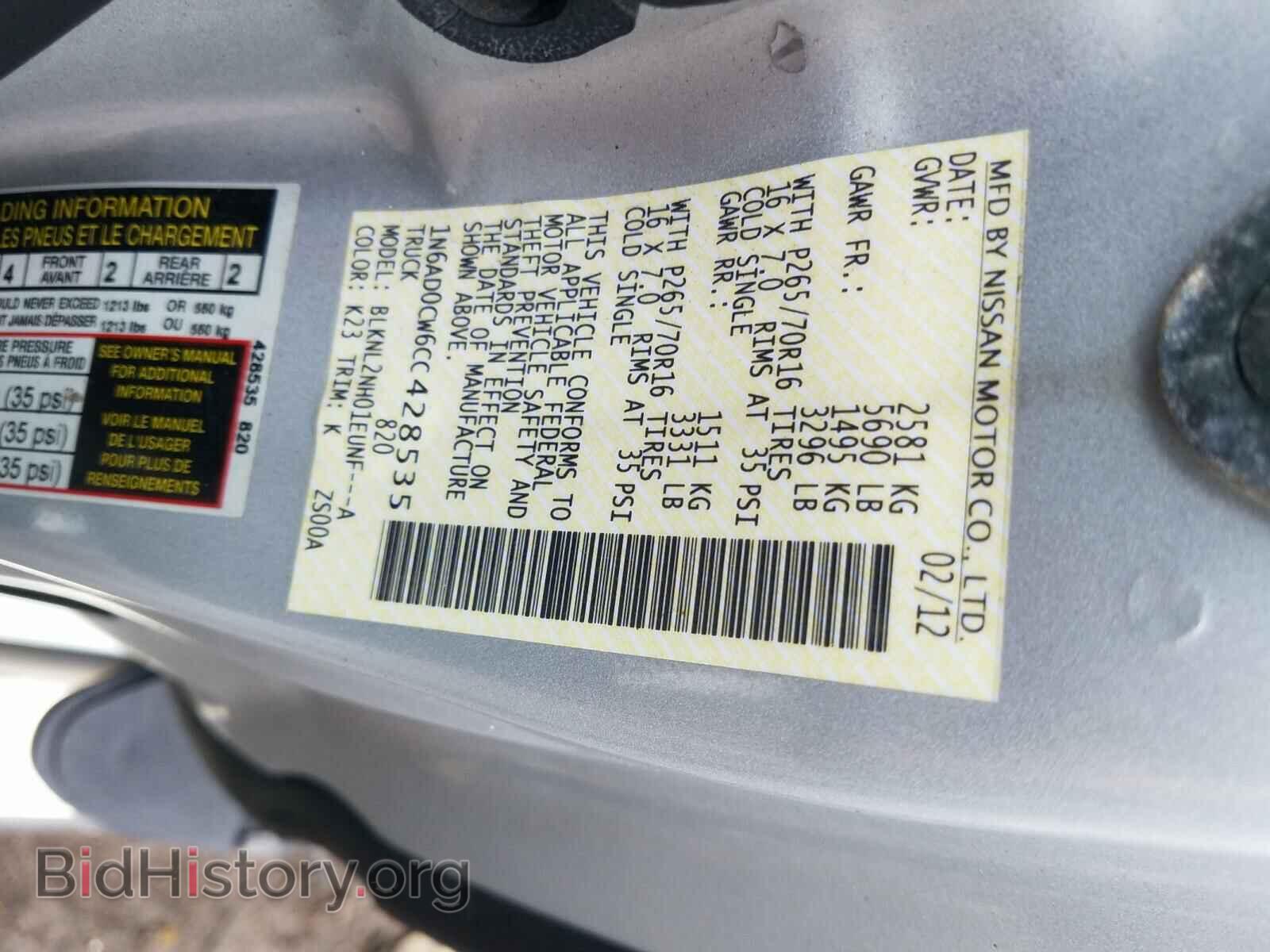 2012 NISSAN FRONTIER - VIN: 1N6AD0CW6CC428535 - Фото 10