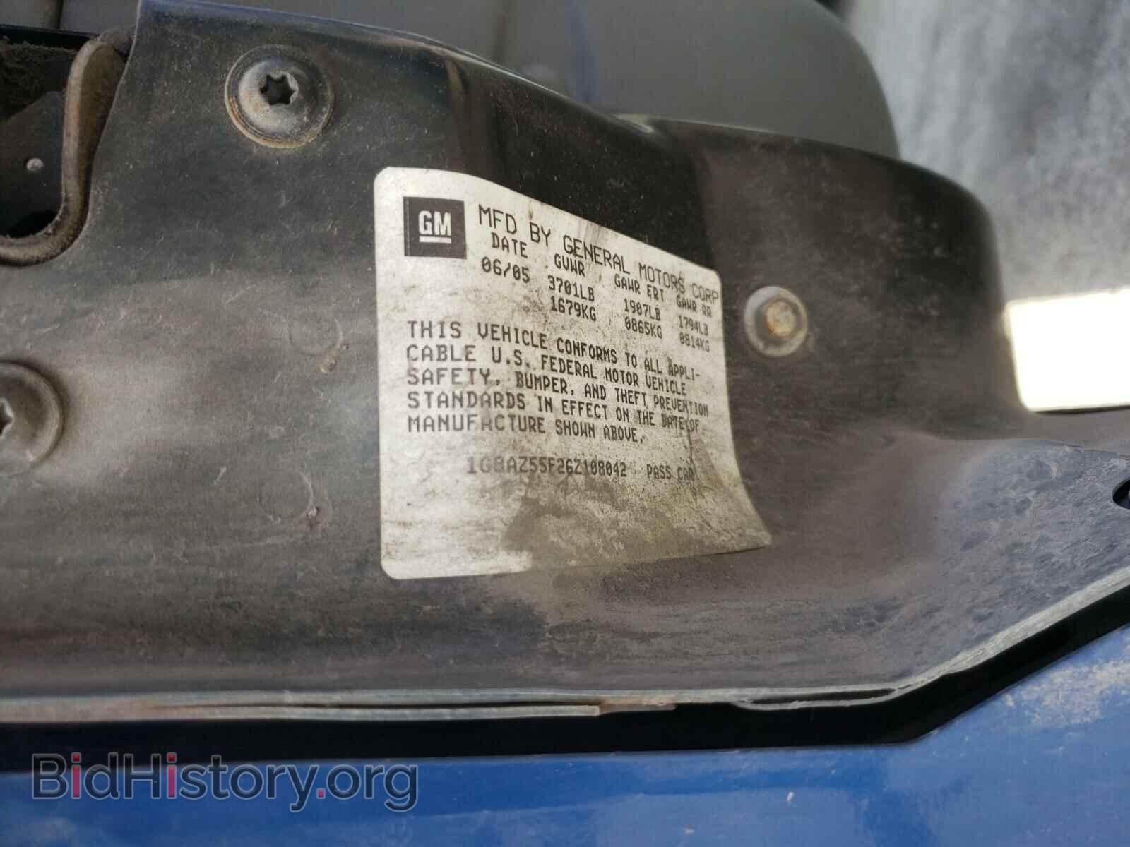 2006 SATURN ION - VIN: 1G8AZ55F26Z108042 - Фото 10