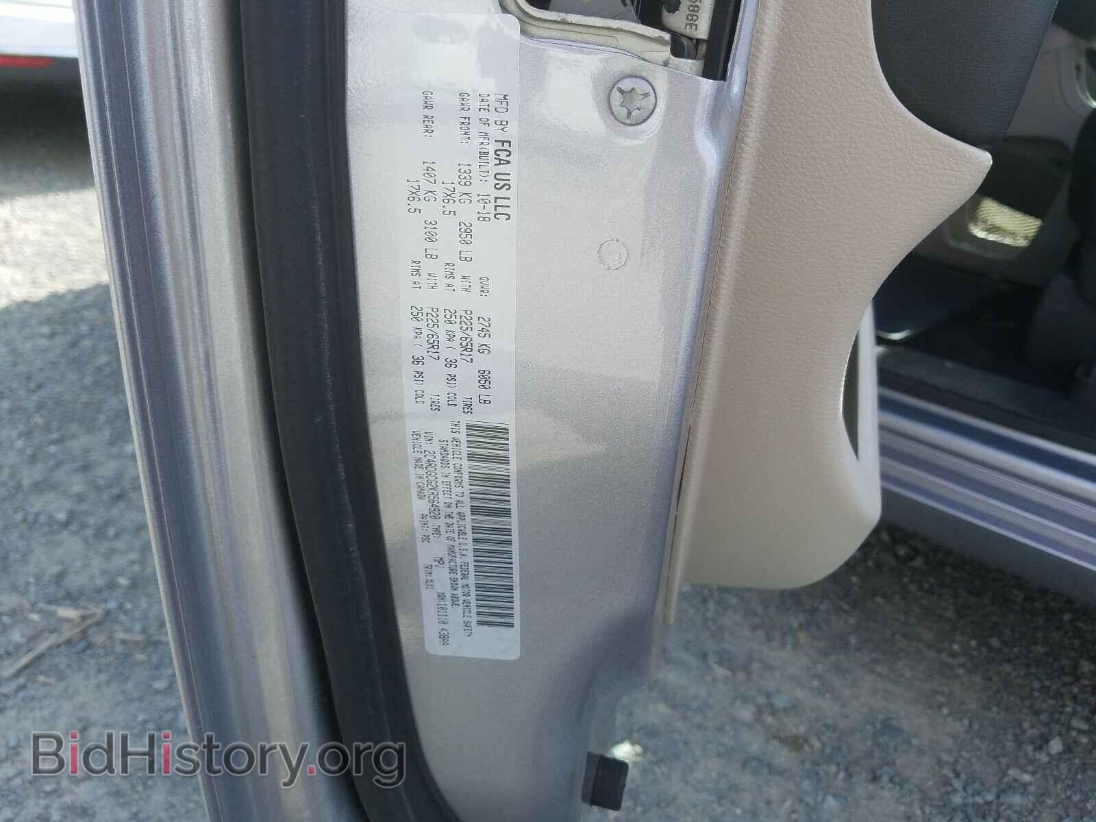 2019 DODGE CARAVAN - VIN: 2C4RDGCG2KR564920 - Фото 10