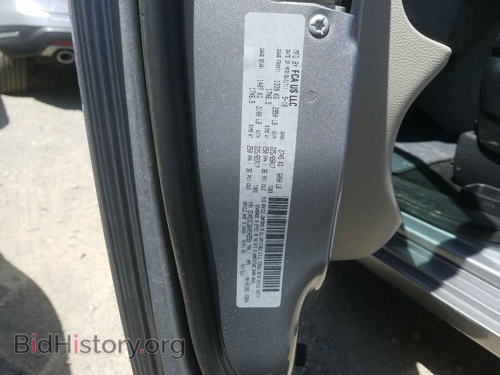 2019 DODGE CARAVAN - VIN: 2C4RDGCG6KR545559 - Фото 10