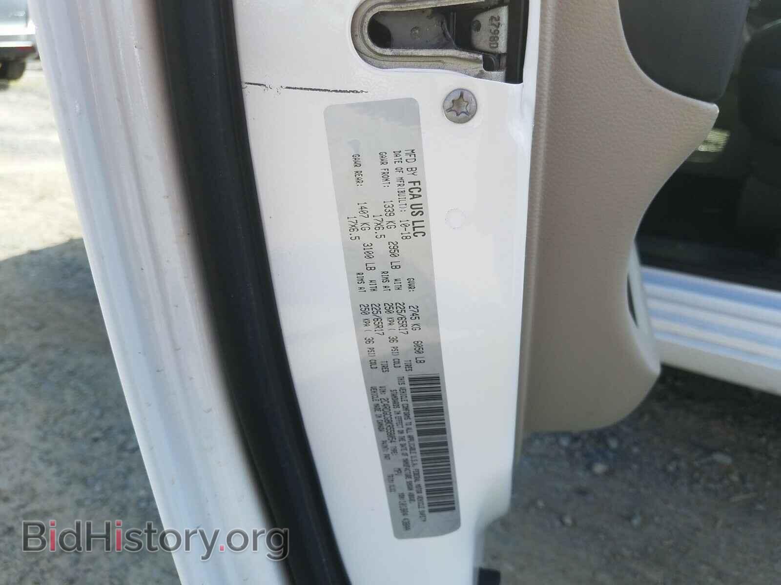 2019 DODGE CARAVAN - VIN: 2C4RDGCG8KR558054 - Фото 10