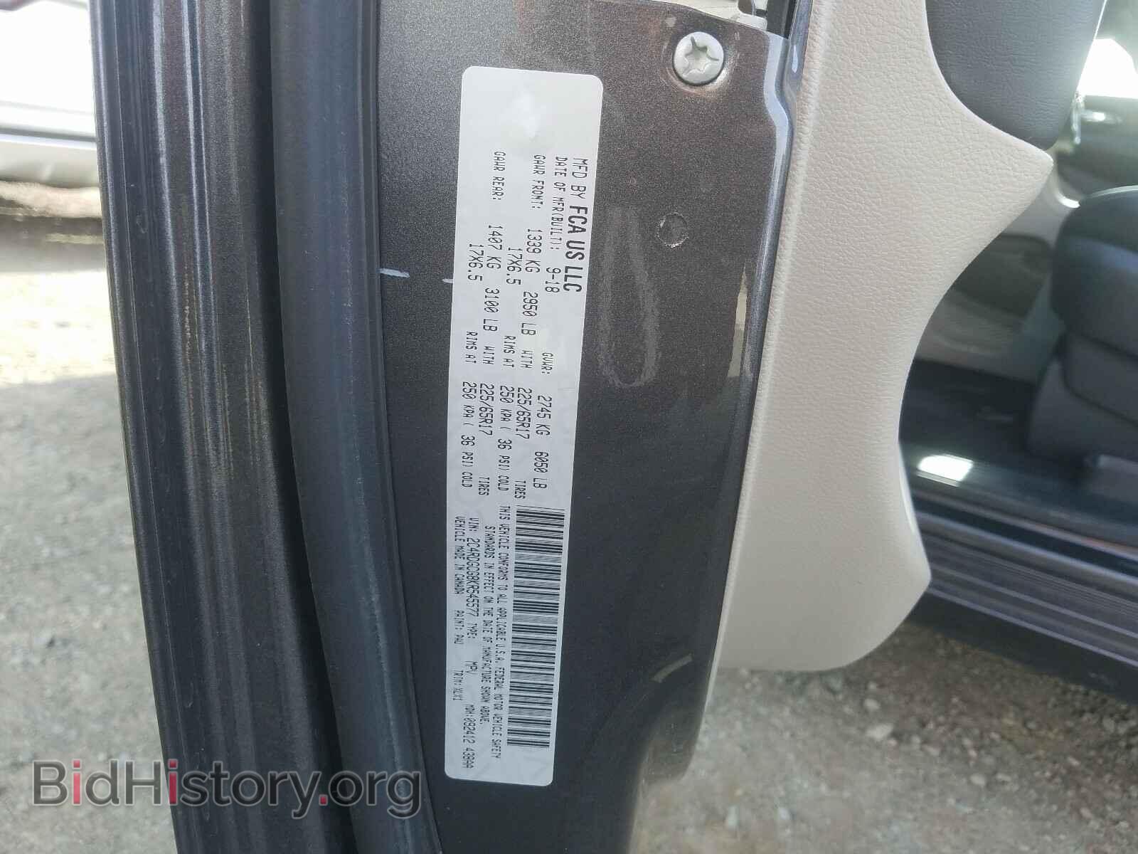2019 DODGE CARAVAN - VIN: 2C4RDGCG8KR545577 - Фото 10