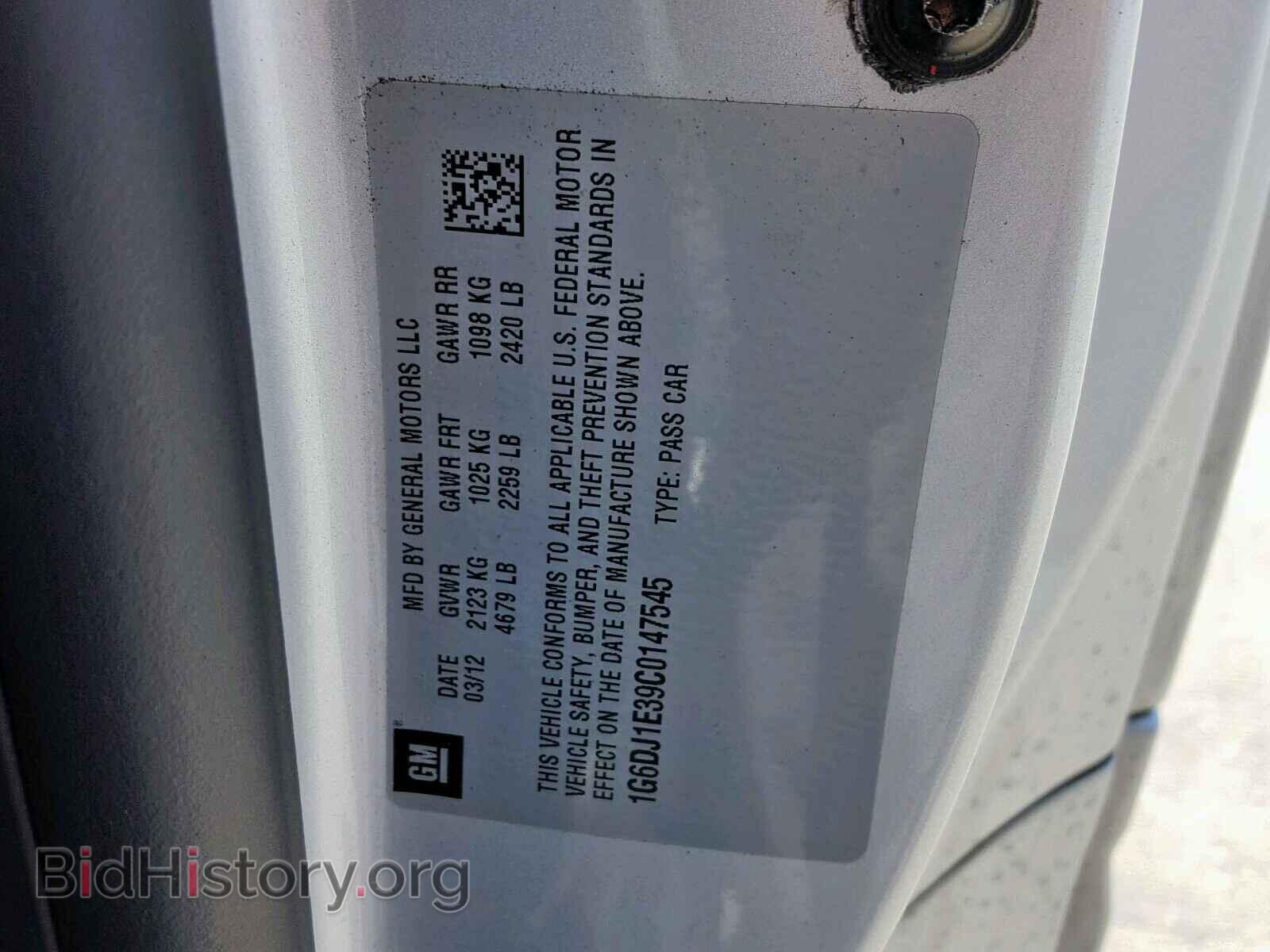 2012 CADILLAC CTS - VIN: 1G6DJ1E39C0147545 - Photo 10