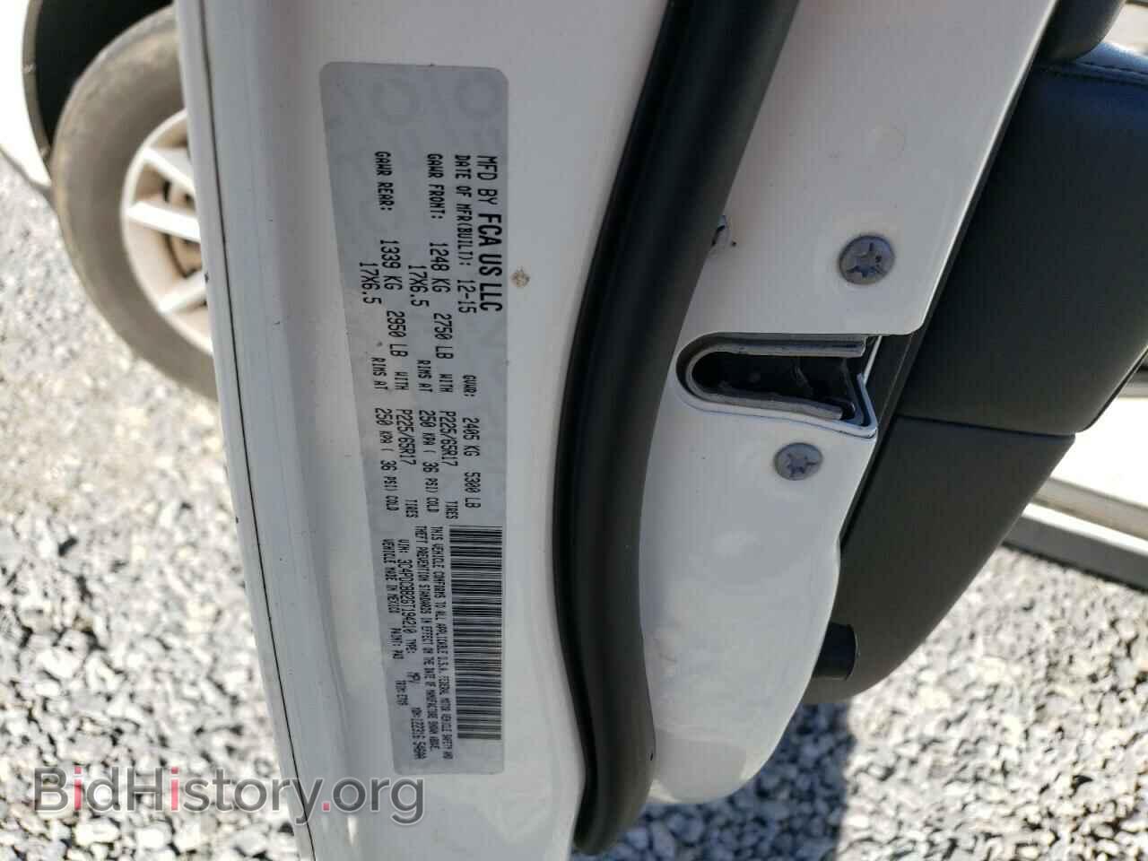 2016 DODGE JOURNEY - VIN: 3C4PDCBB2GT194210 - Фото 13