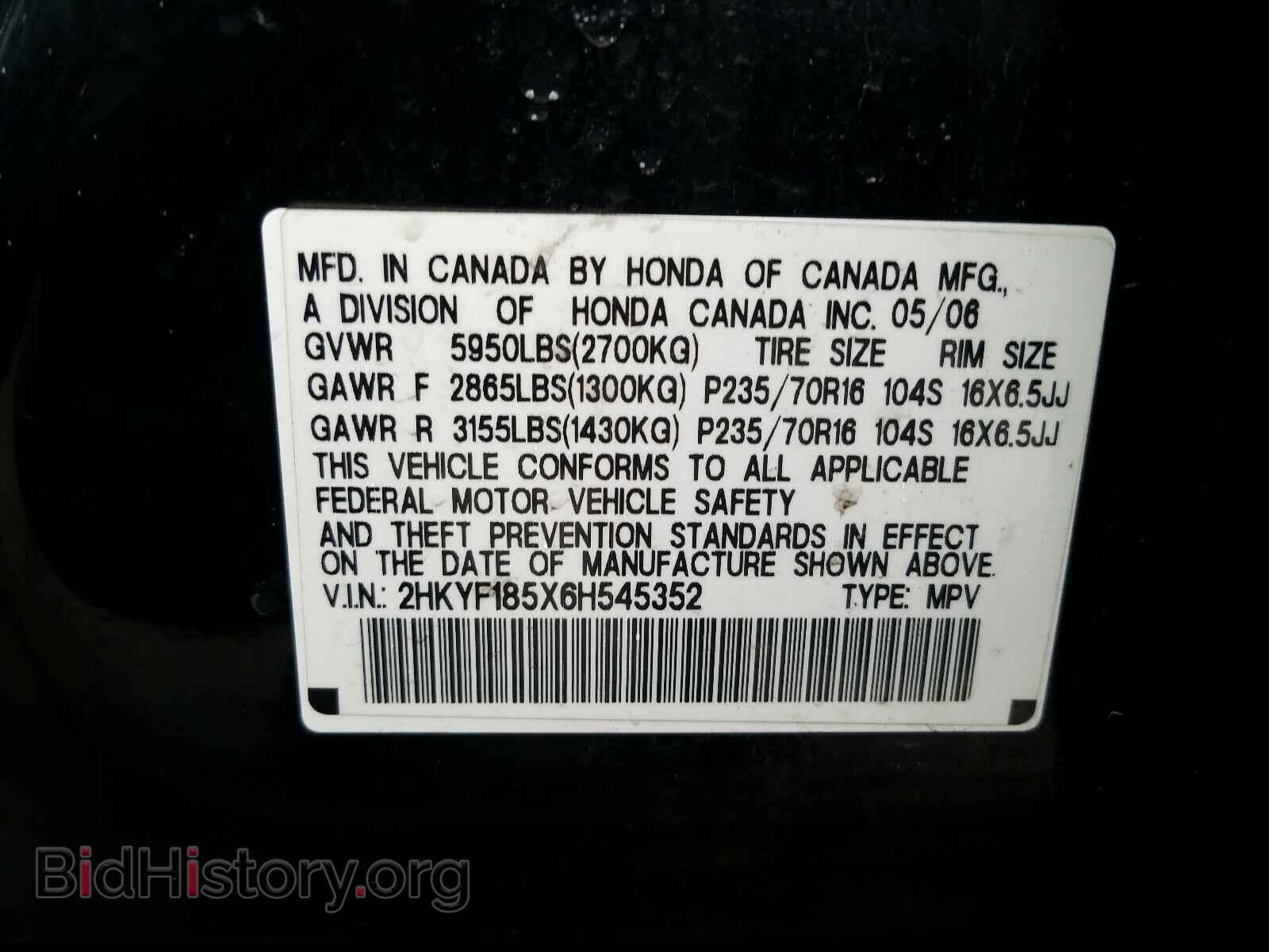 2006 HONDA PILOT - VIN: 2HKYF185X6H545352 - Фото 10