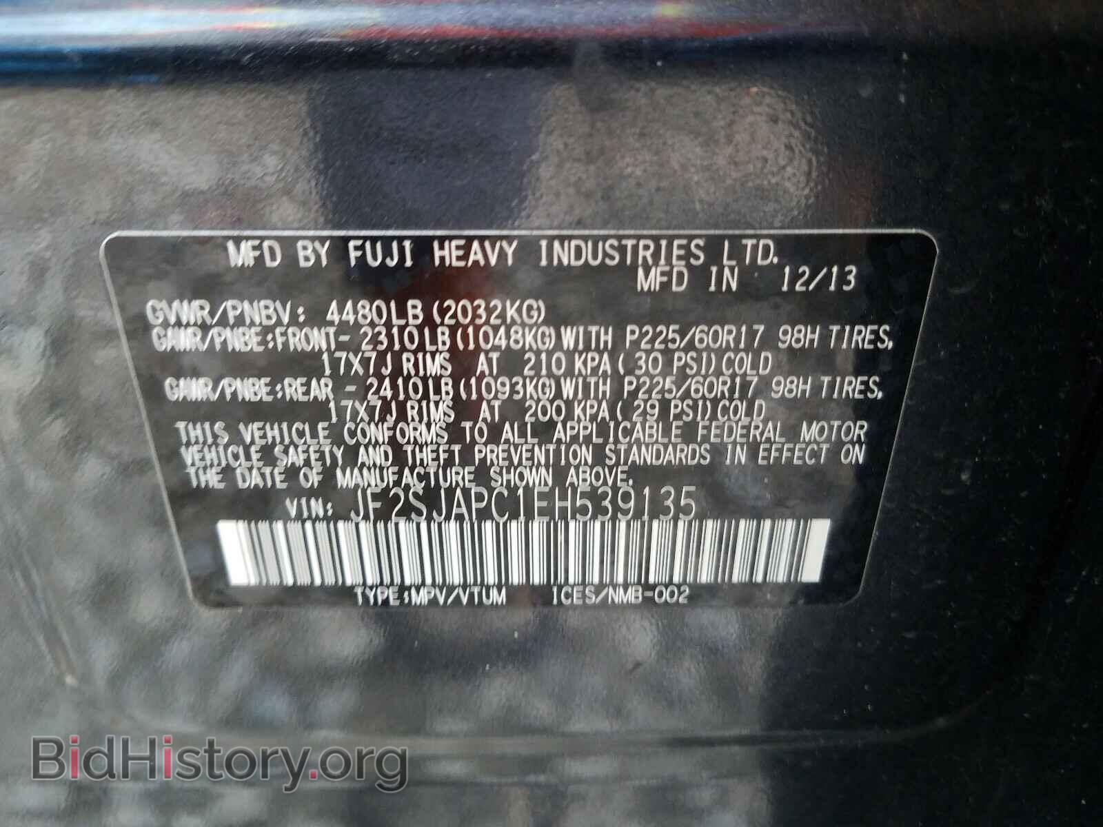2014 SUBARU FORESTER - VIN: JF2SJAPC1EH539135 - Фото 10