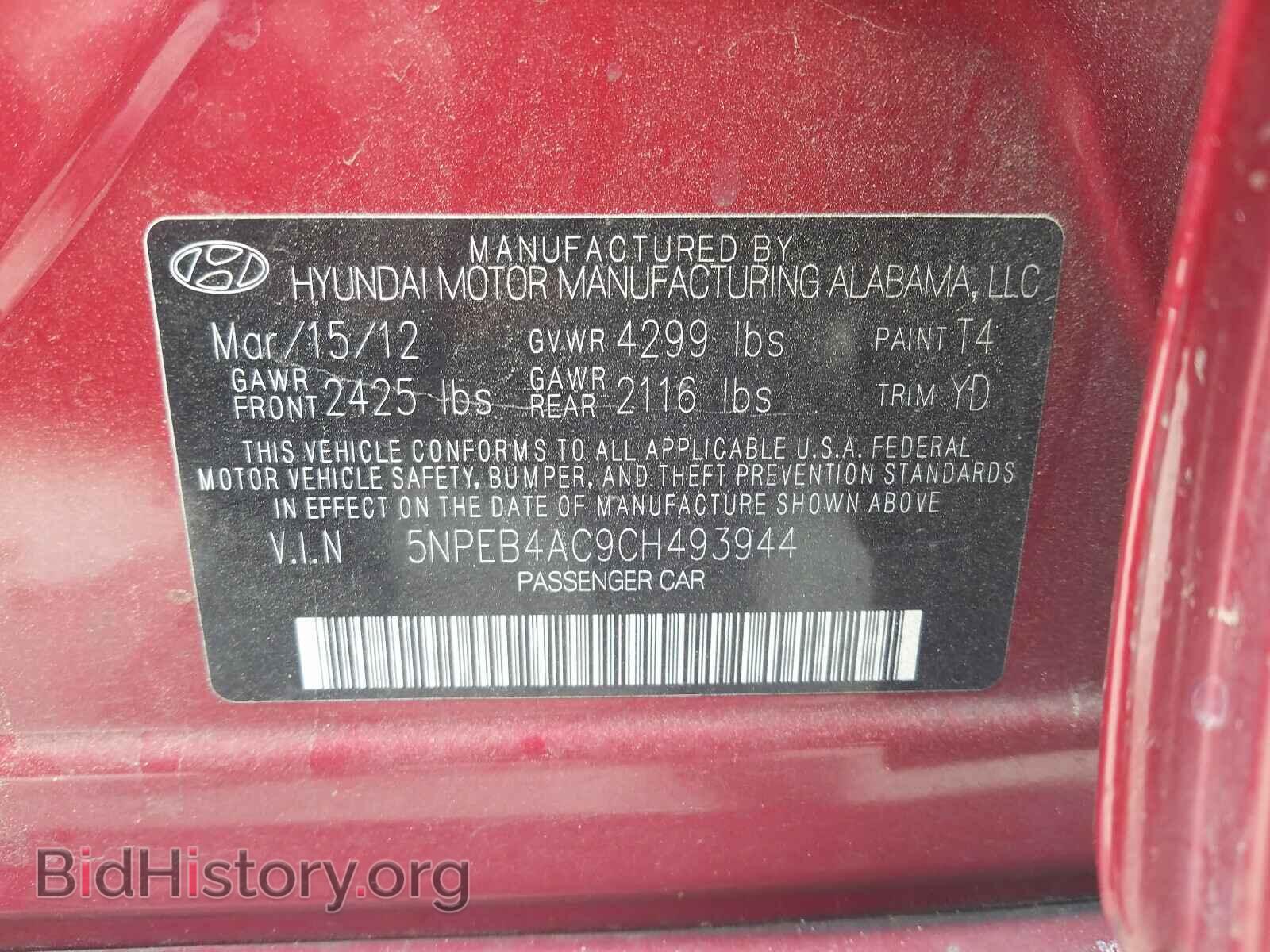 2012 HYUNDAI SONATA - VIN: 5NPEB4AC9CH493944 - Фото 10
