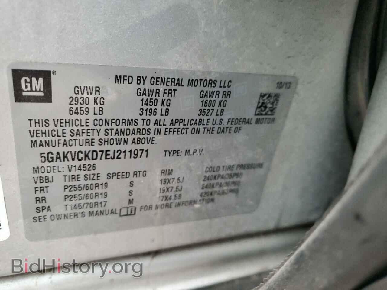 2014 BUICK ENCLAVE - VIN: 5GAKVCKD7EJ211971 - Photo 13