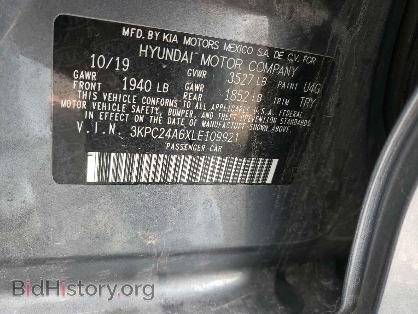2020 HYUNDAI ACCENT - VIN: 3KPC24A6XLE109921 - Фото 10