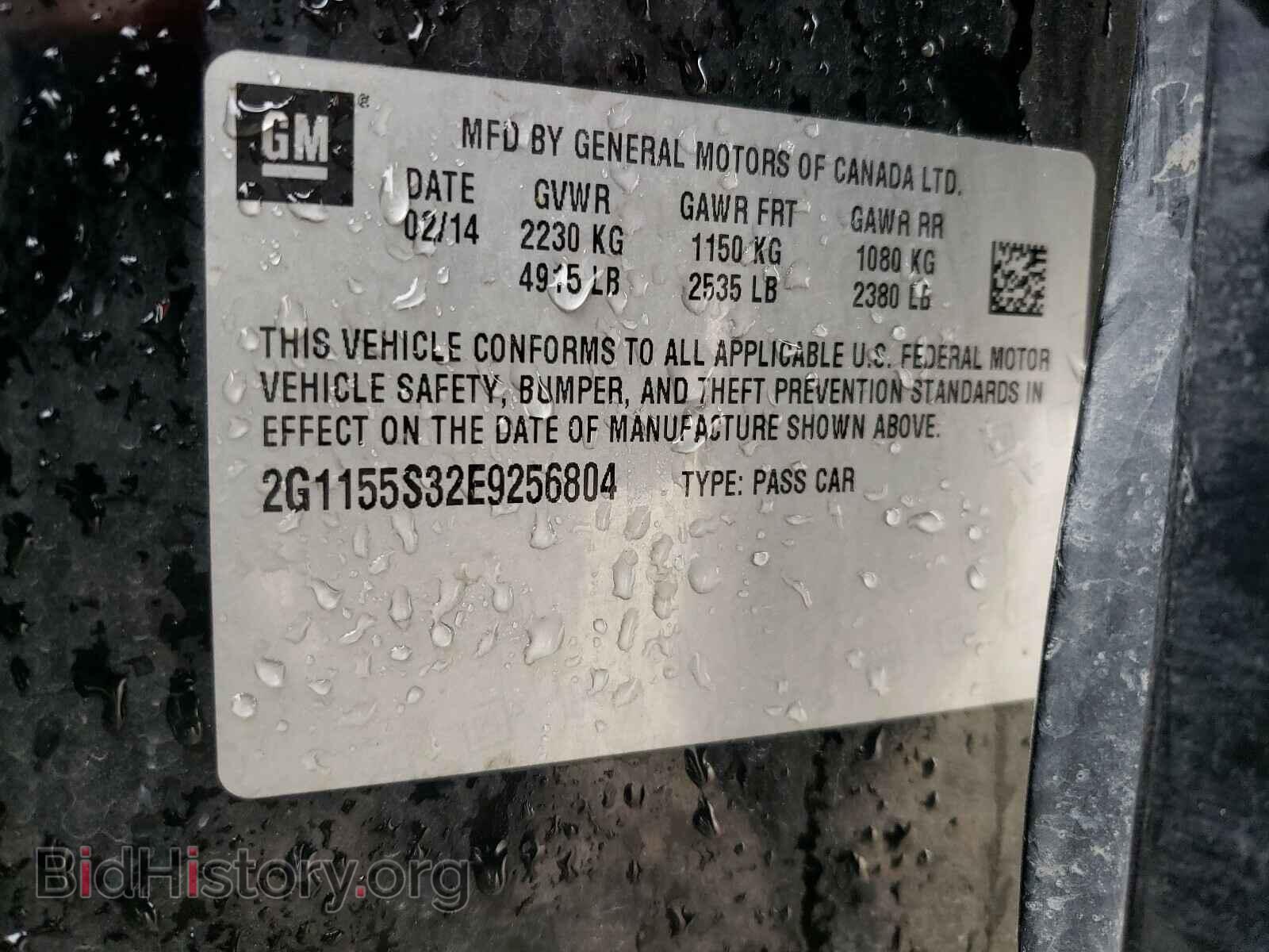 2014 CHEVROLET IMPALA - VIN: 2G1155S32E9256804 - Фото 10