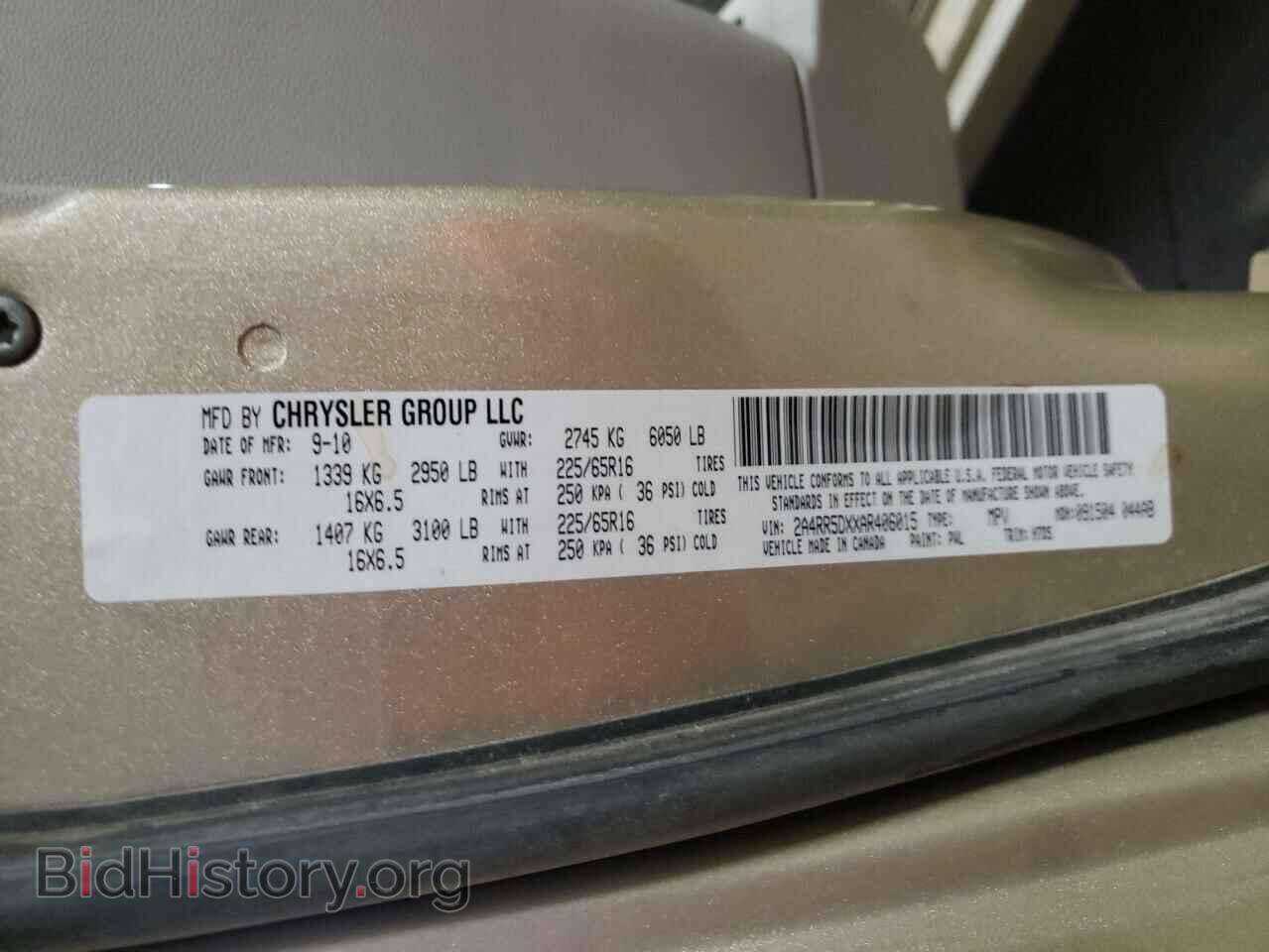 2010 CHRYSLER MINIVAN - VIN: 2A4RR5DXXAR406015 - Фото 10