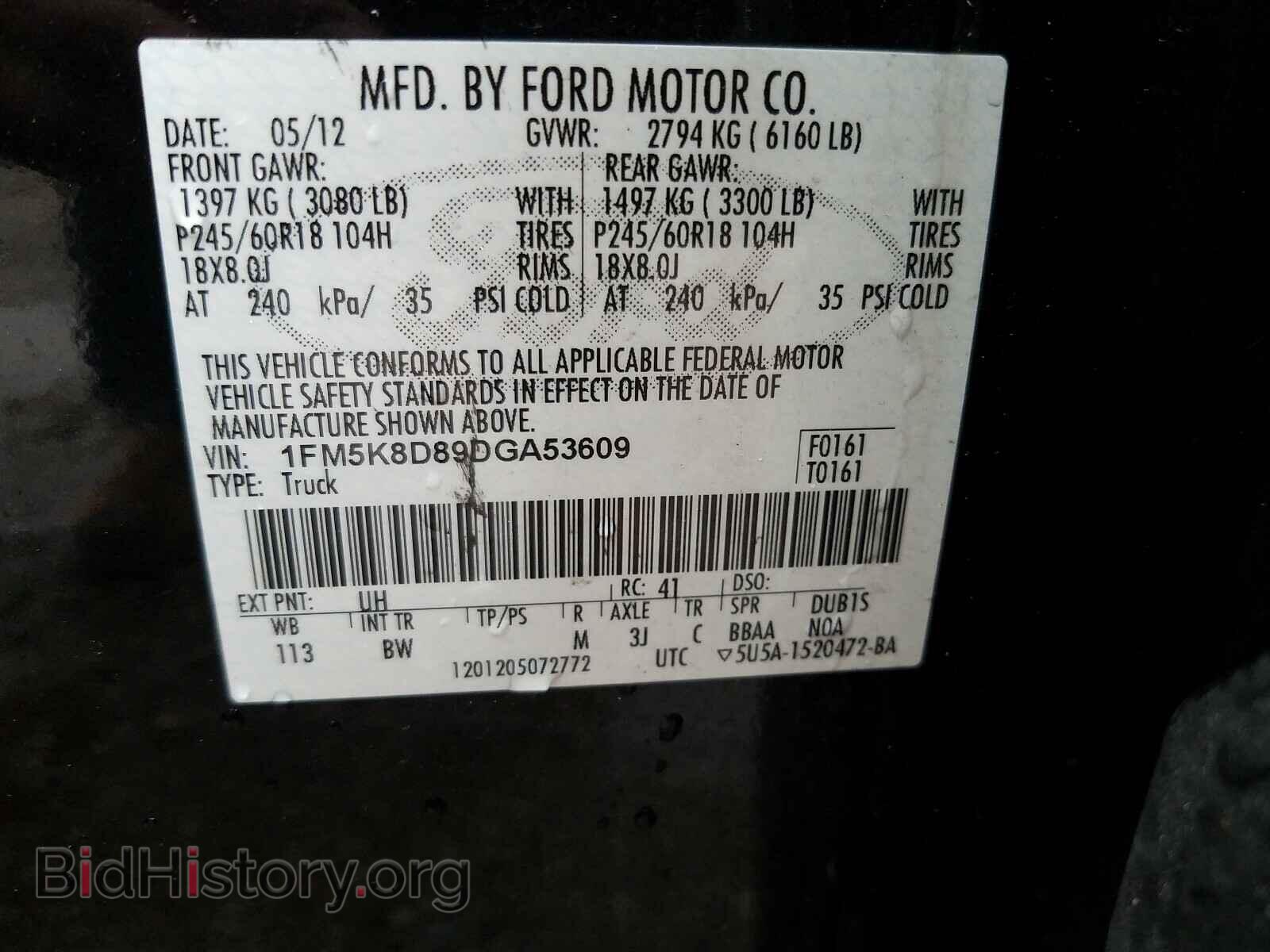 2013 FORD EXPLORER - VIN: 1FM5K8D89DGA53609 - Photo 10
