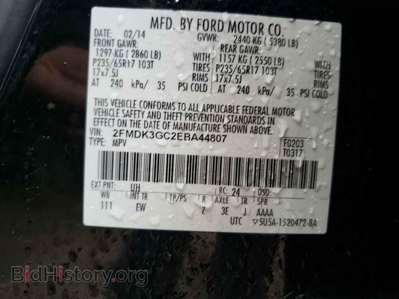 2014 FORD EDGE - VIN: 2FMDK3GC2EBA44807 - Photo 10