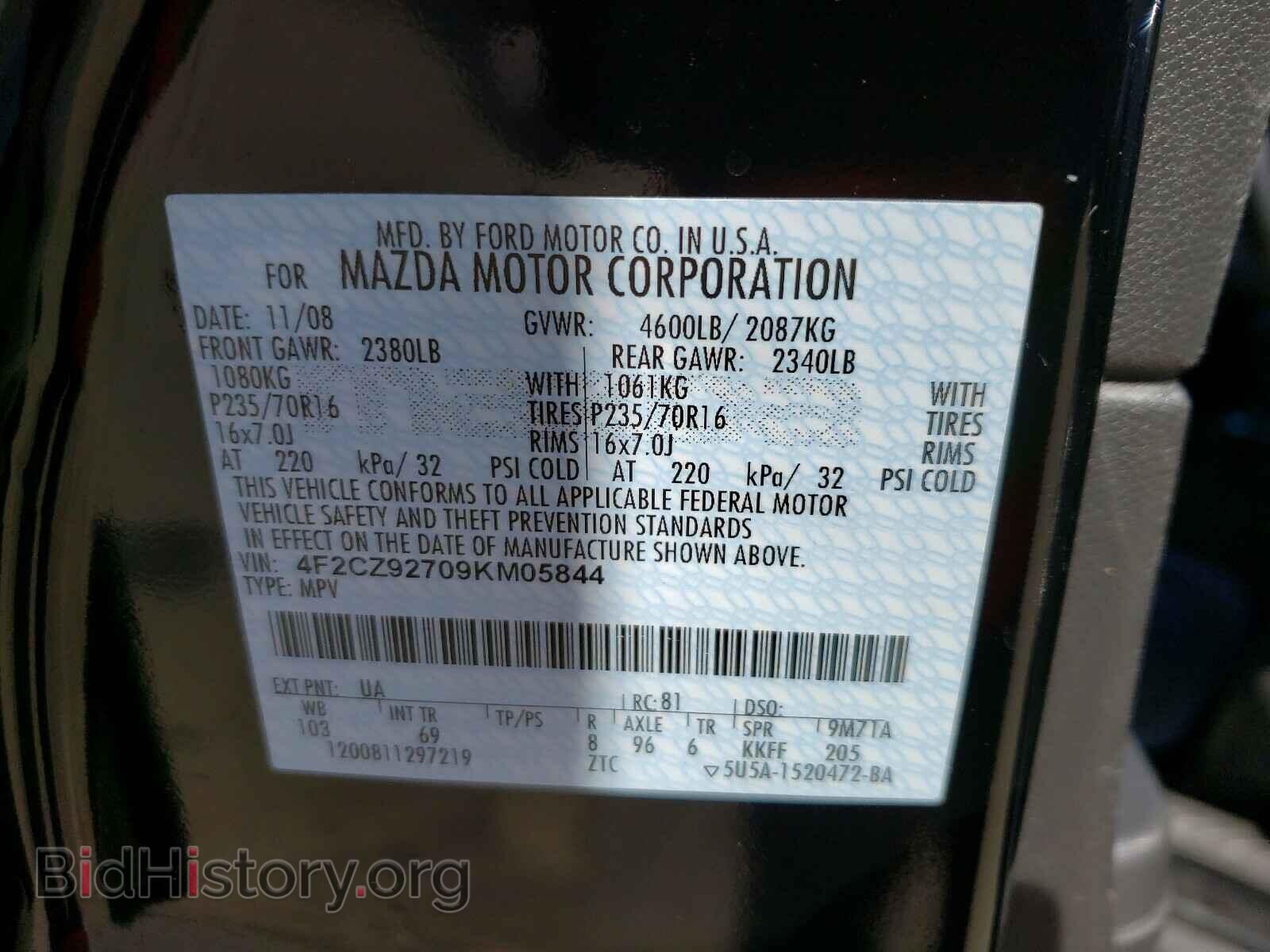 2009 MAZDA TRIBUTE - VIN: 4F2CZ92709KM05844 - Фото 10